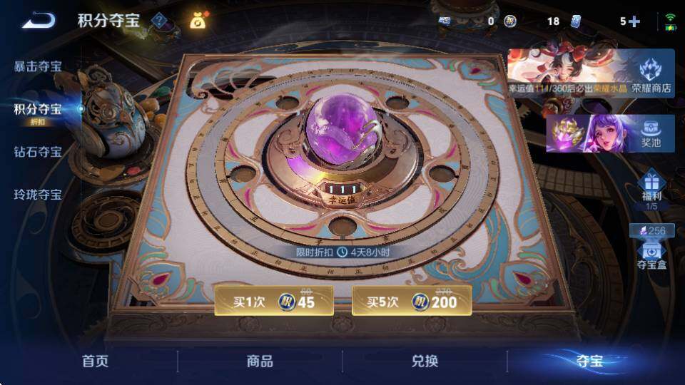 WZQM4389990王者荣耀账号详情图24