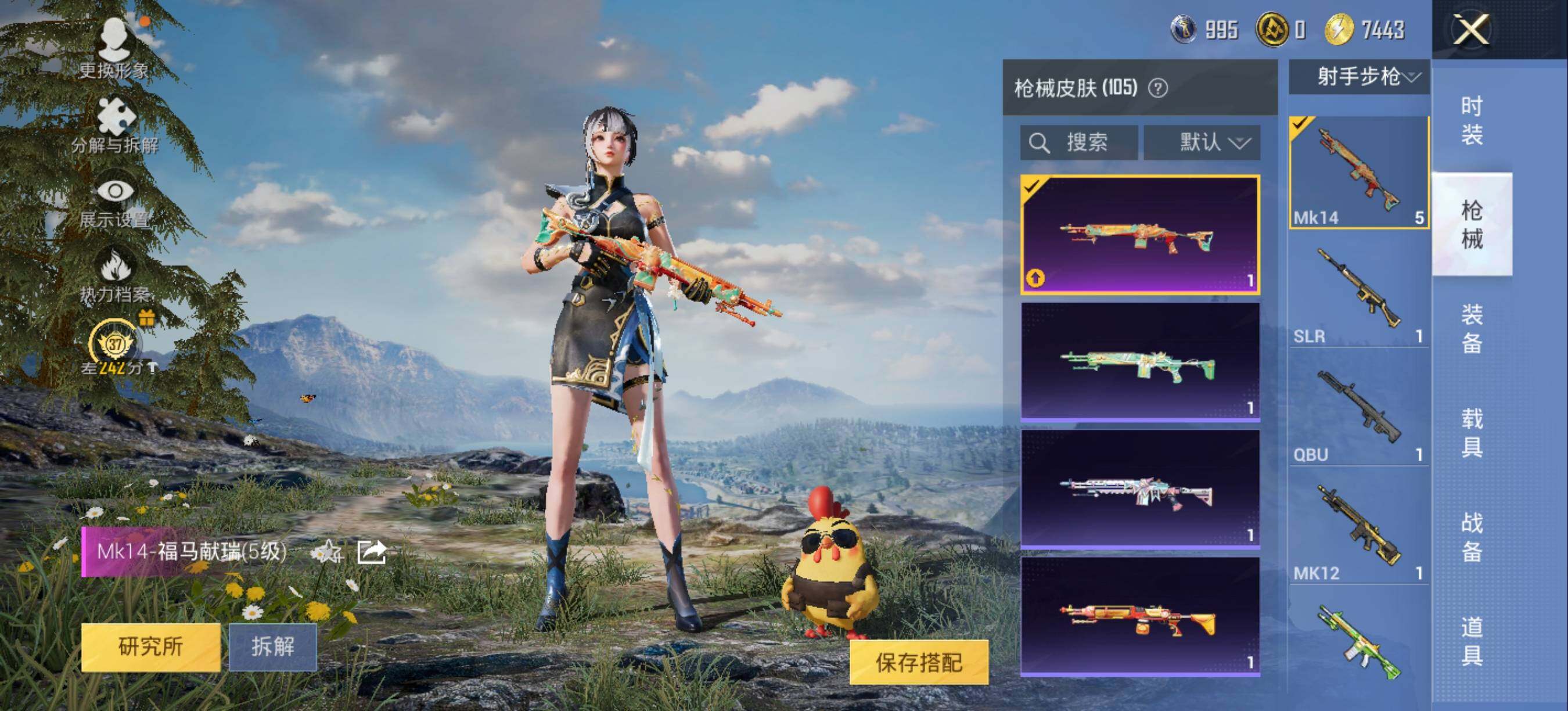 大图