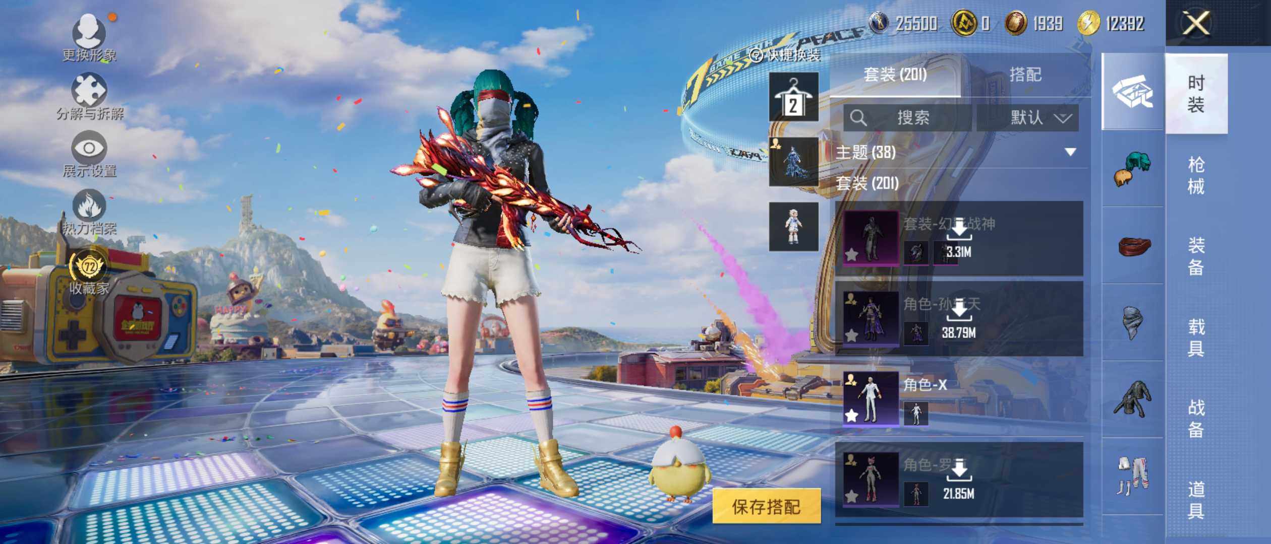 大图