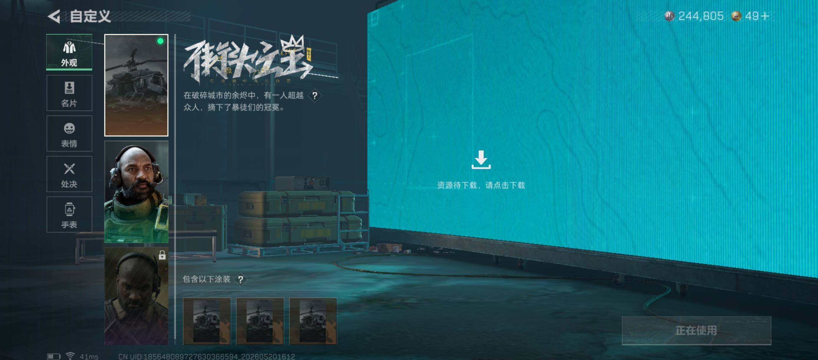 大图