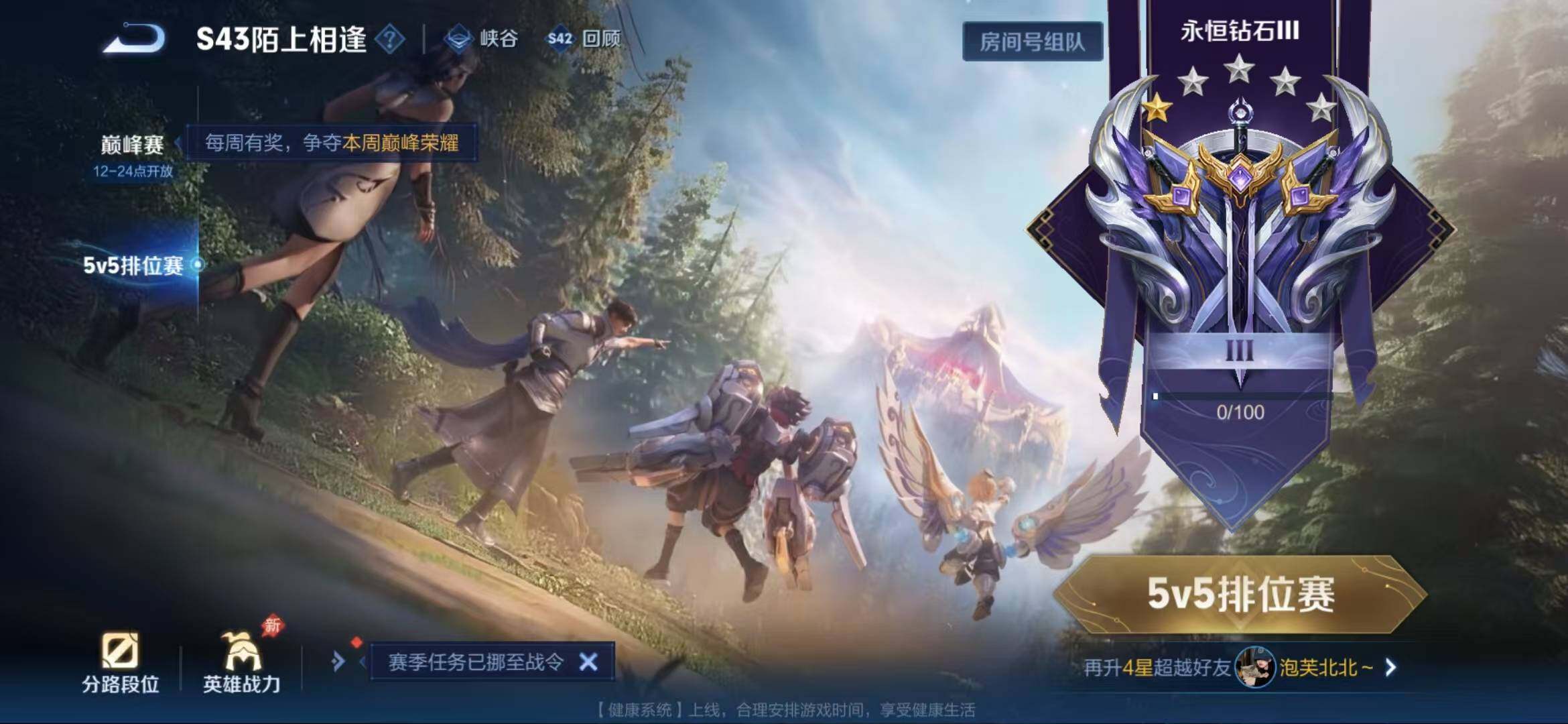 WZQM4468904王者荣耀账号详情图12