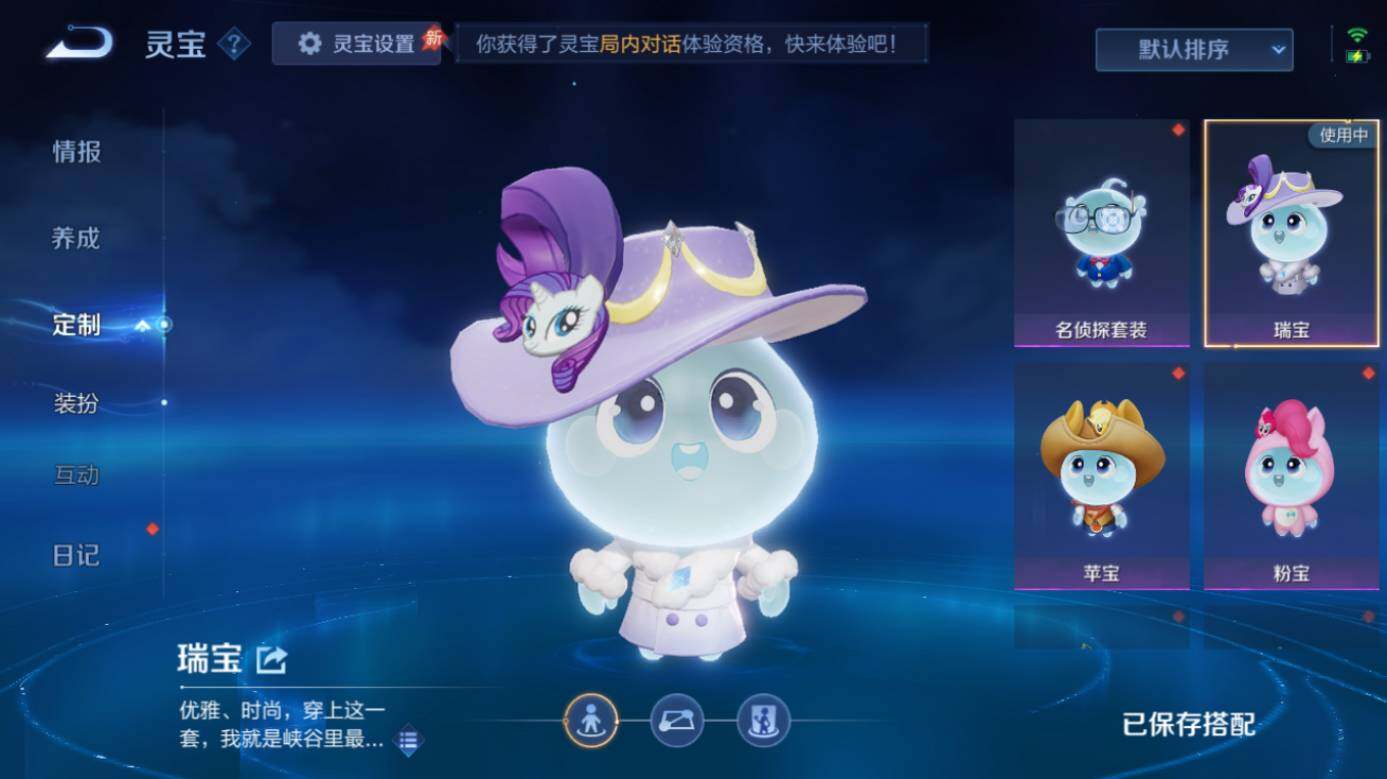 WZEY4384953王者荣耀账号详情图17 WZEY4384953王者荣耀账号详情图17