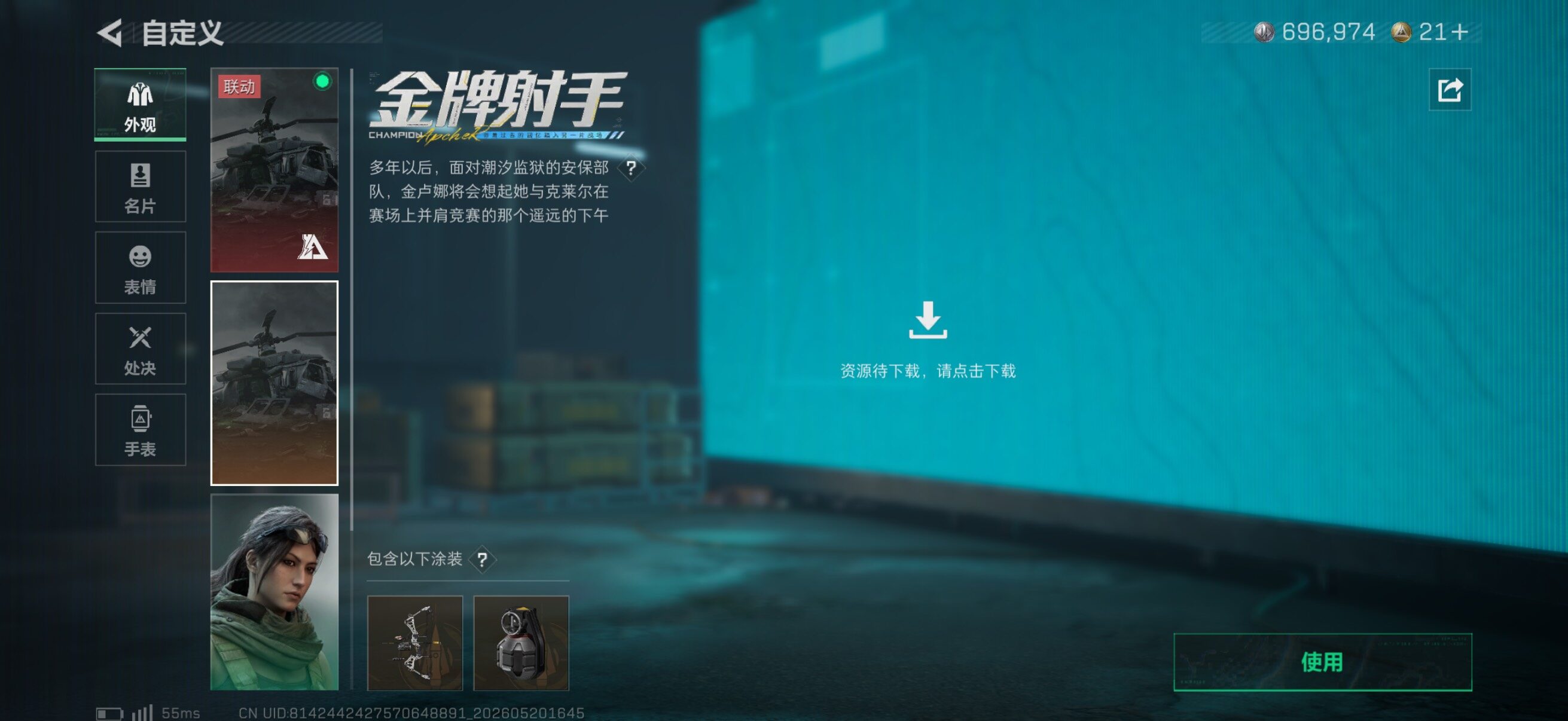 大图
