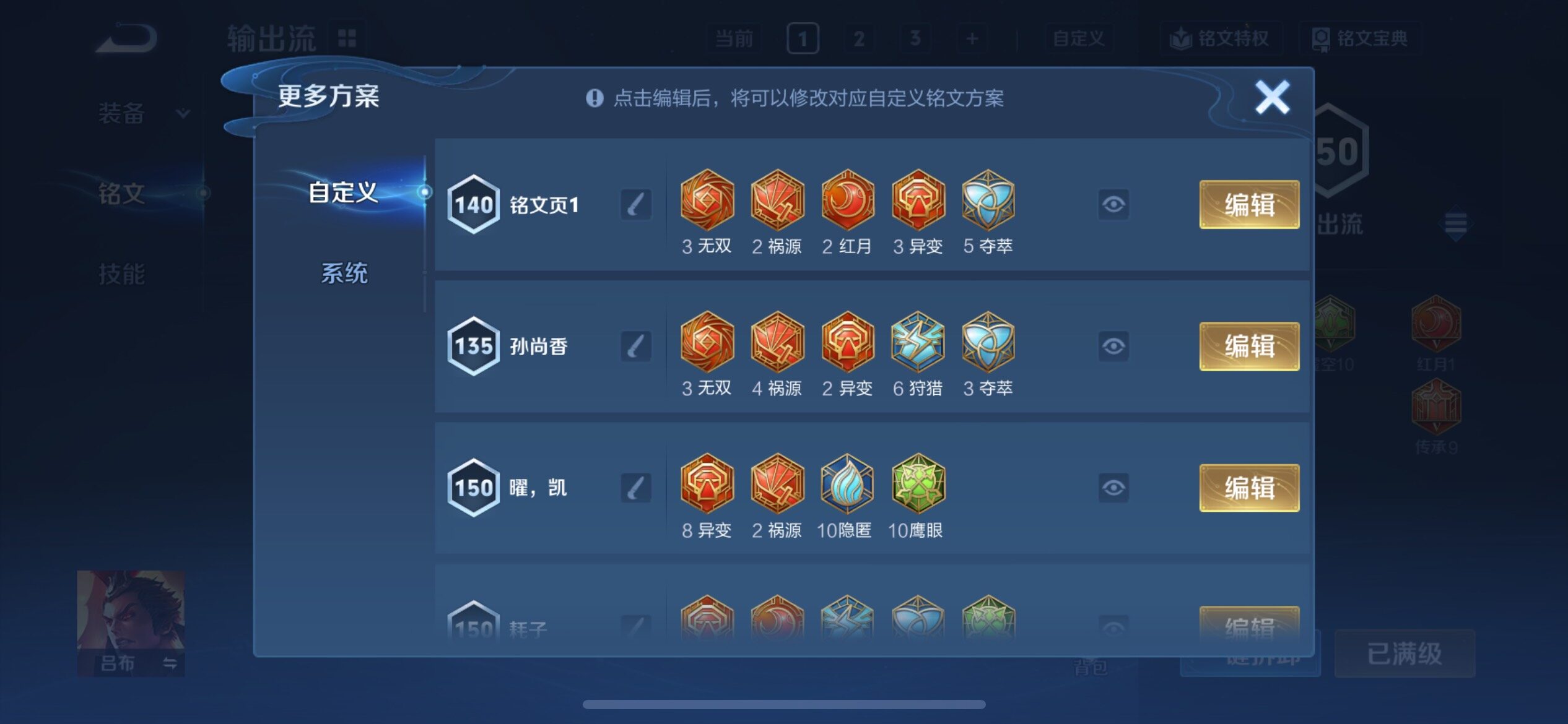 WZCMY4386364王者荣耀账号详情图14 WZCMY4386364王者荣耀账号详情图14