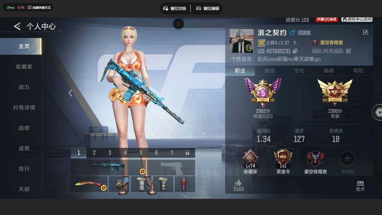 大图