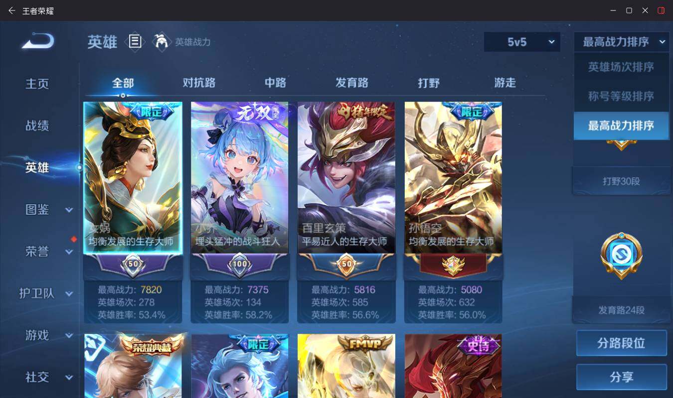 大图