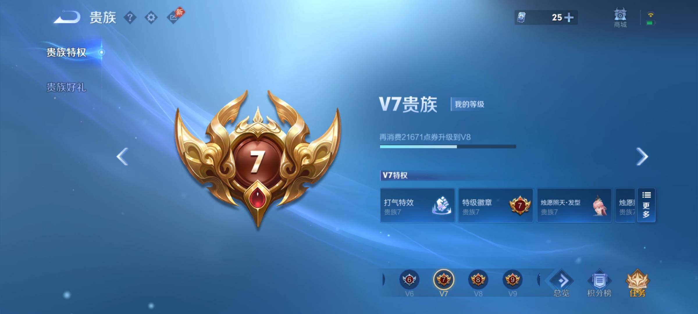 WZCMY4386355王者荣耀账号详情图16