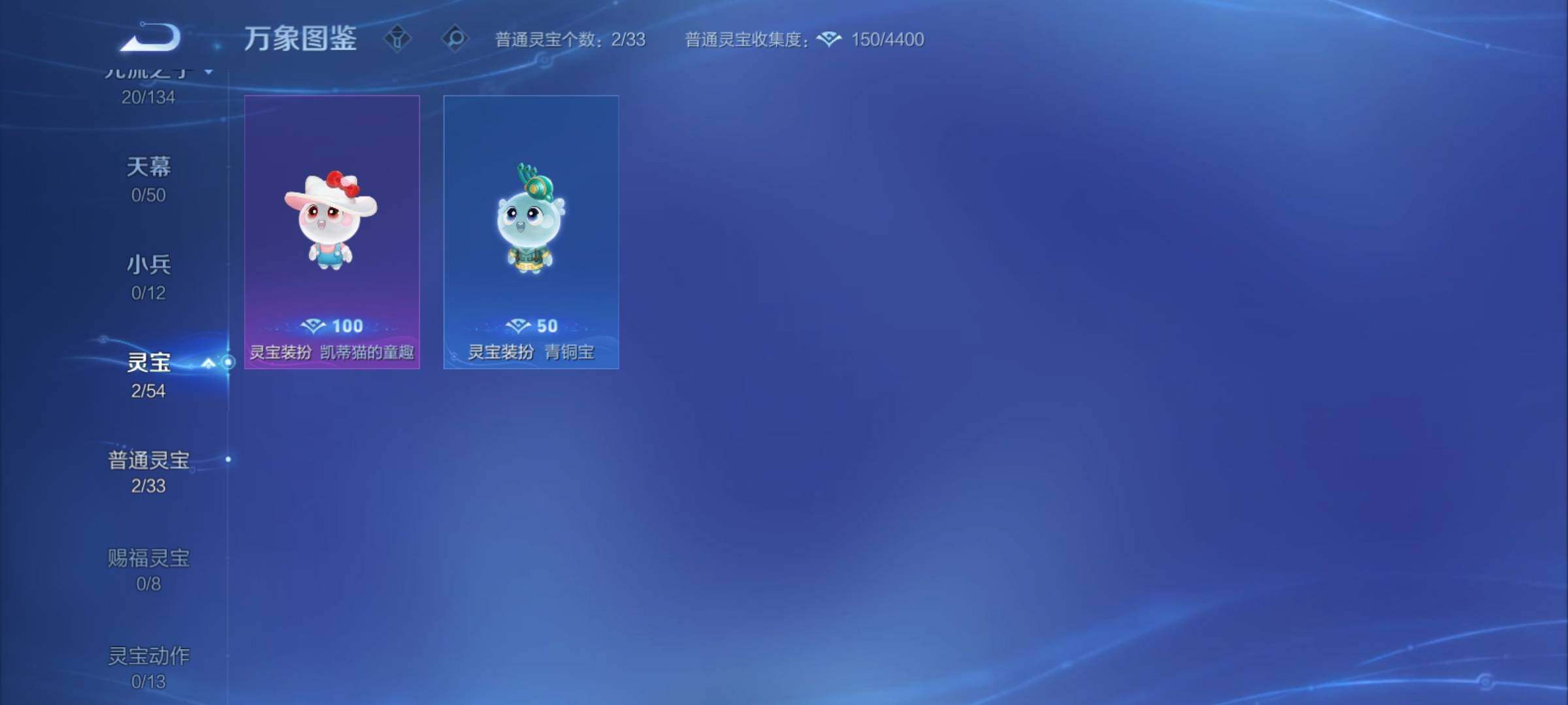 WZCMY4386355王者荣耀账号详情图11