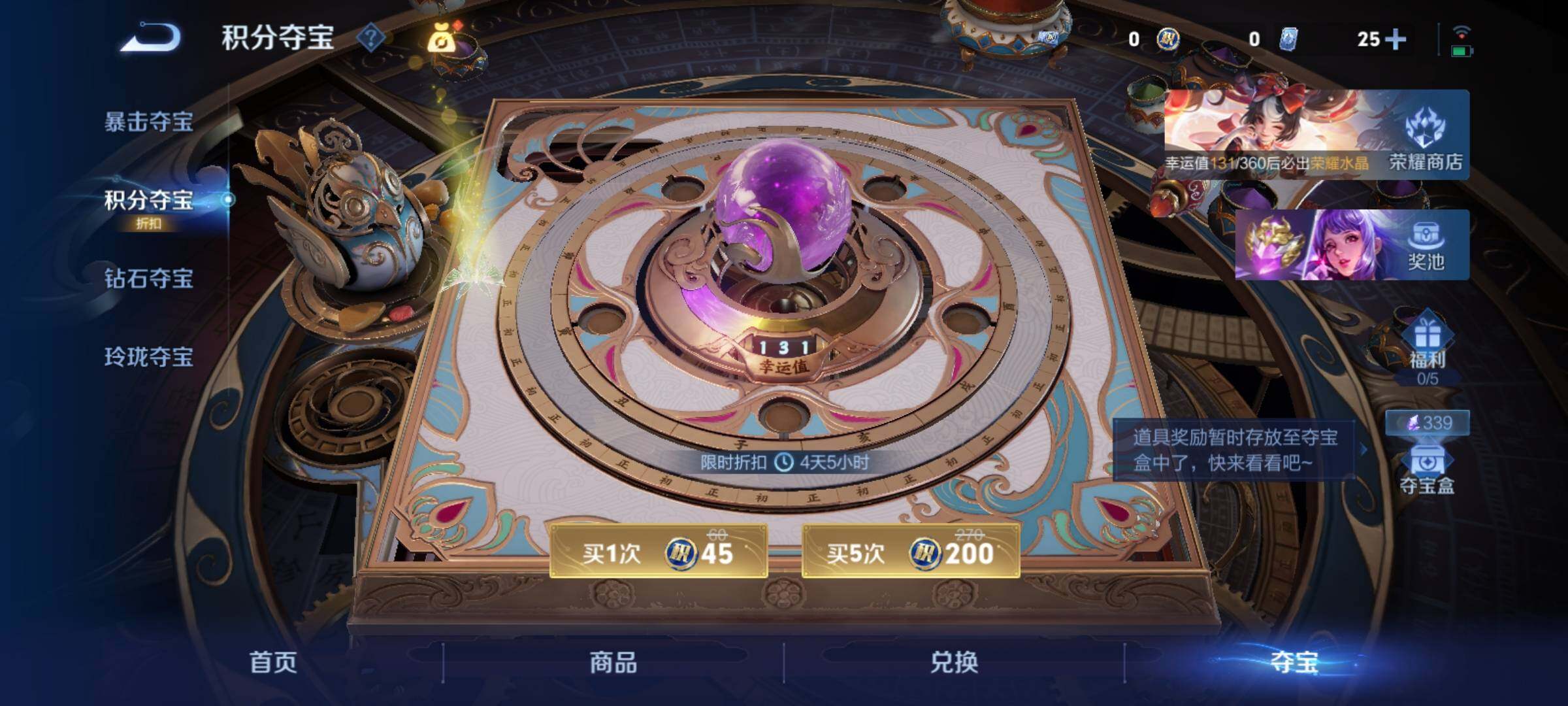 WZCMY4386355王者荣耀账号详情图13