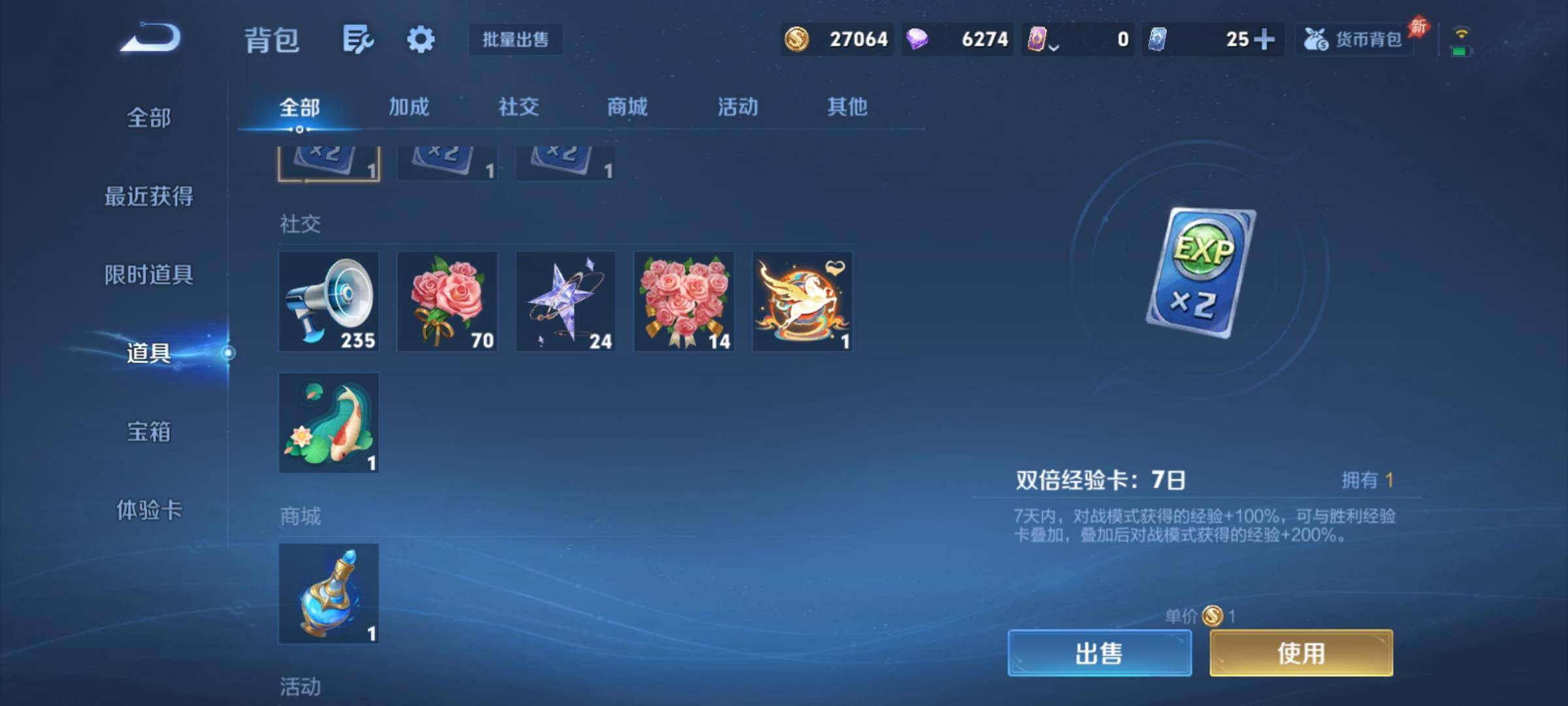 WZCMY4386355王者荣耀账号详情图15