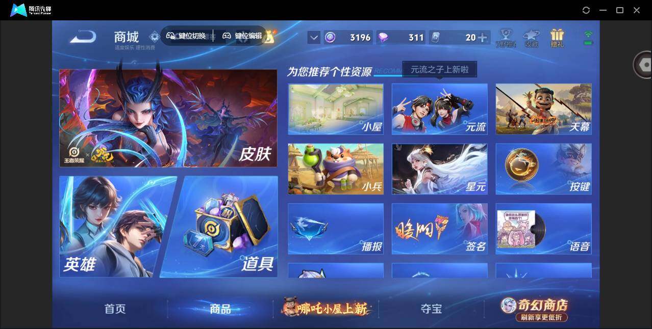 大图