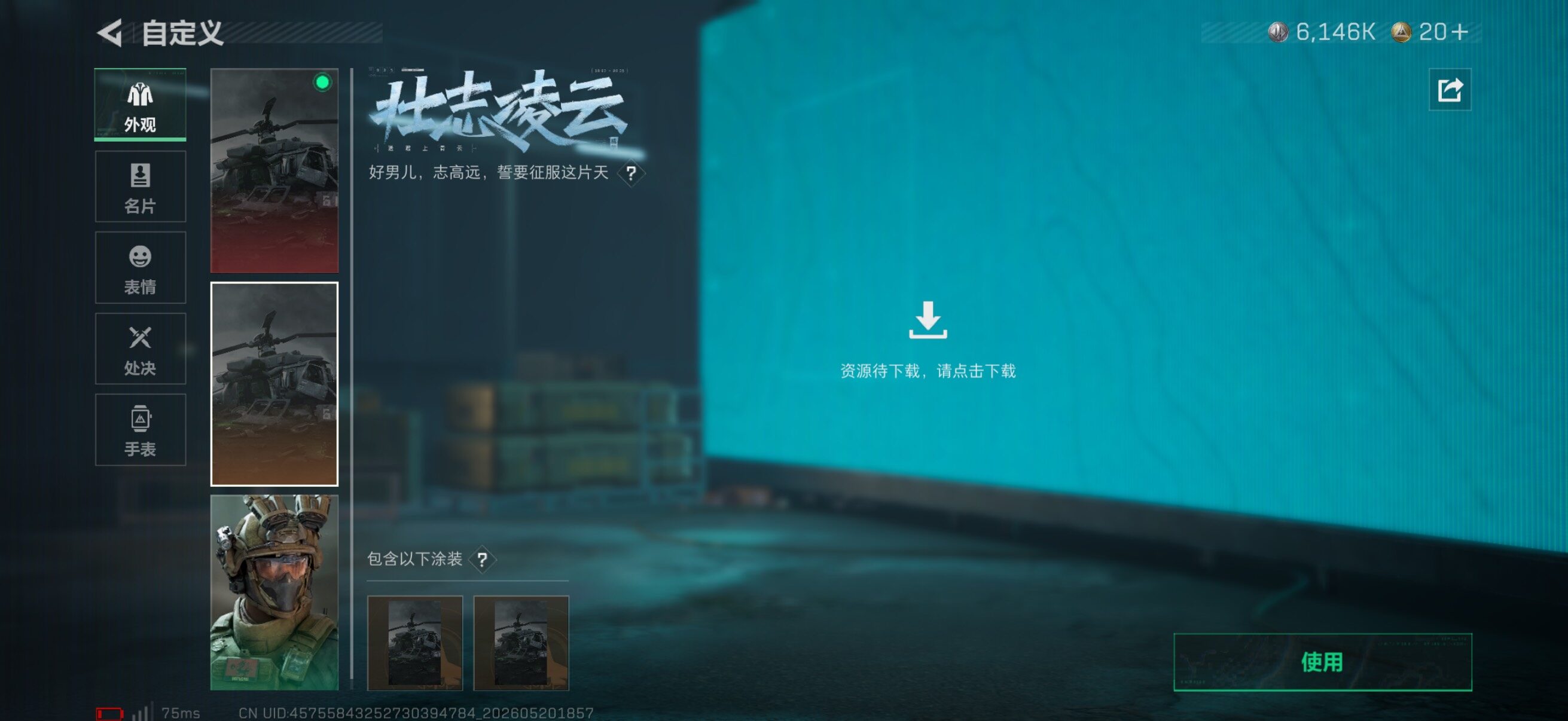 大图