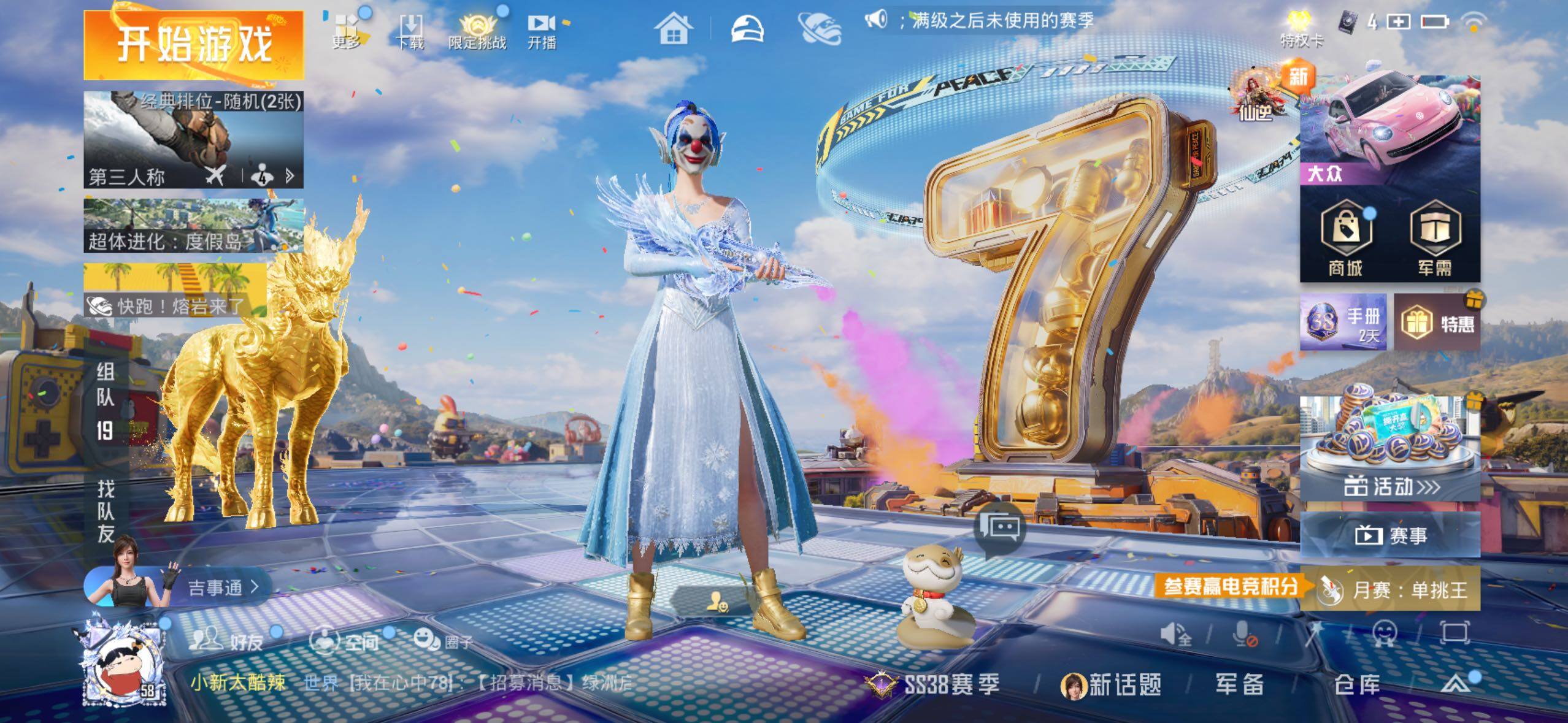大图