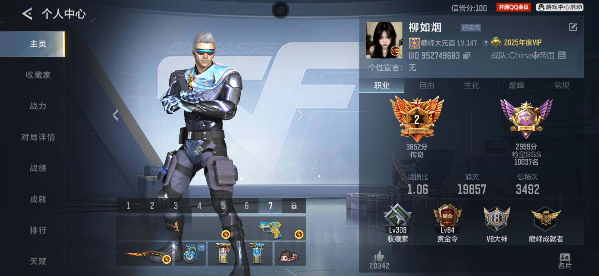 枪战王者账号安卓QQV8/44王者/354英雄/王者幻神/王者之心/王者之影/王者之魄/王者之竞/王者之尊/王者之怒+冰