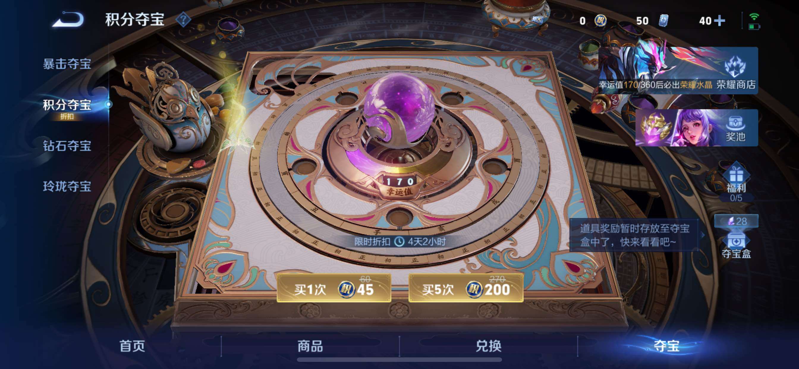WZLX4396555王者荣耀账号详情图22 WZLX4396555王者荣耀账号详情图22