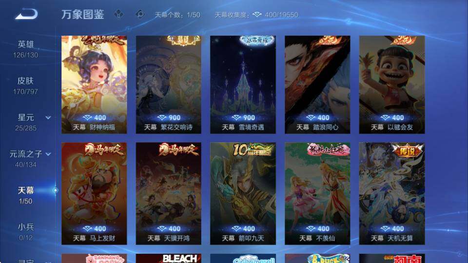 WZQM4385934王者荣耀账号详情图10 WZQM4385934王者荣耀账号详情图10