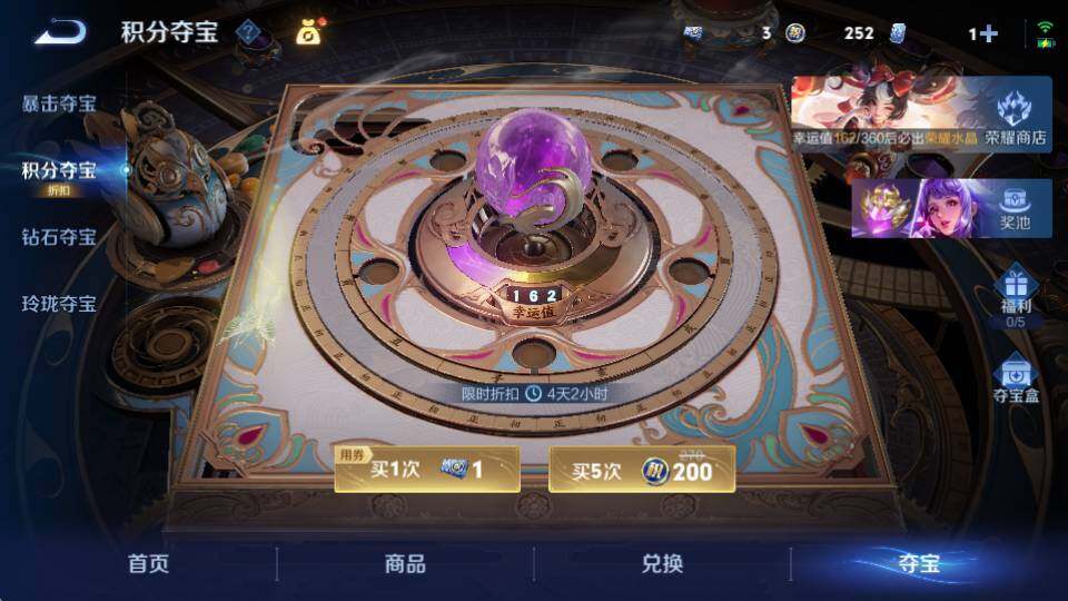 WZQM4385934王者荣耀账号详情图18 WZQM4385934王者荣耀账号详情图18