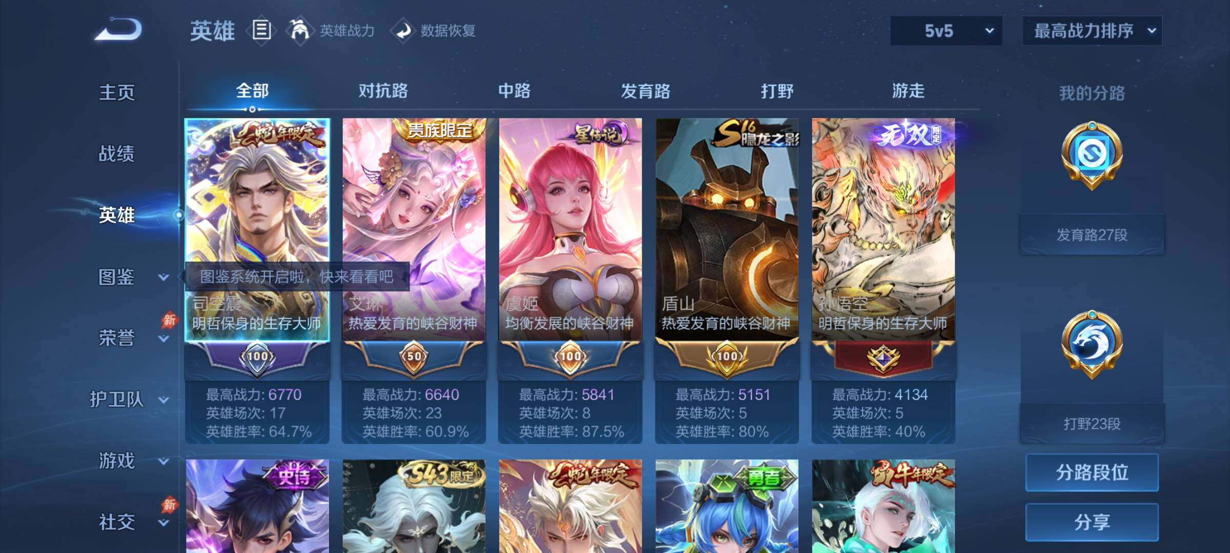 大图