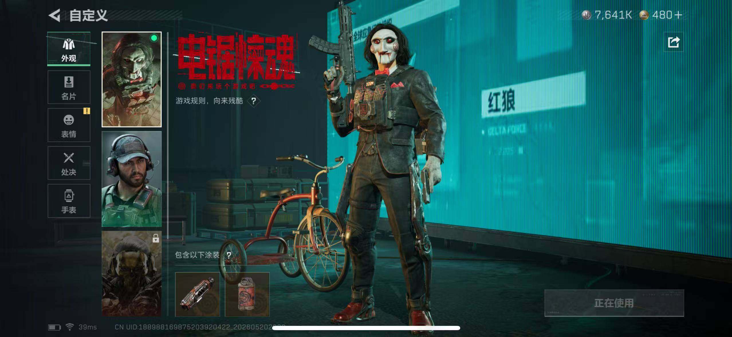 大图