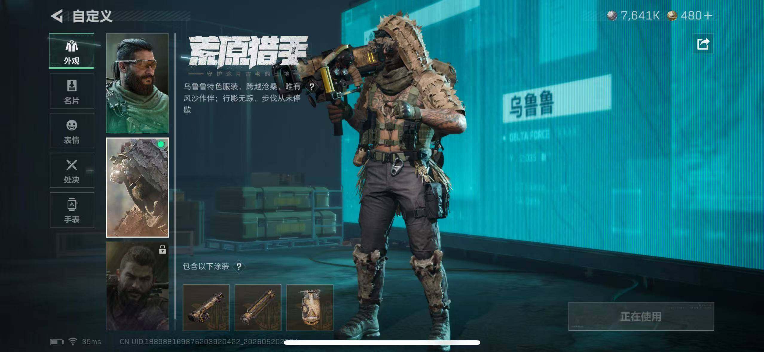 大图