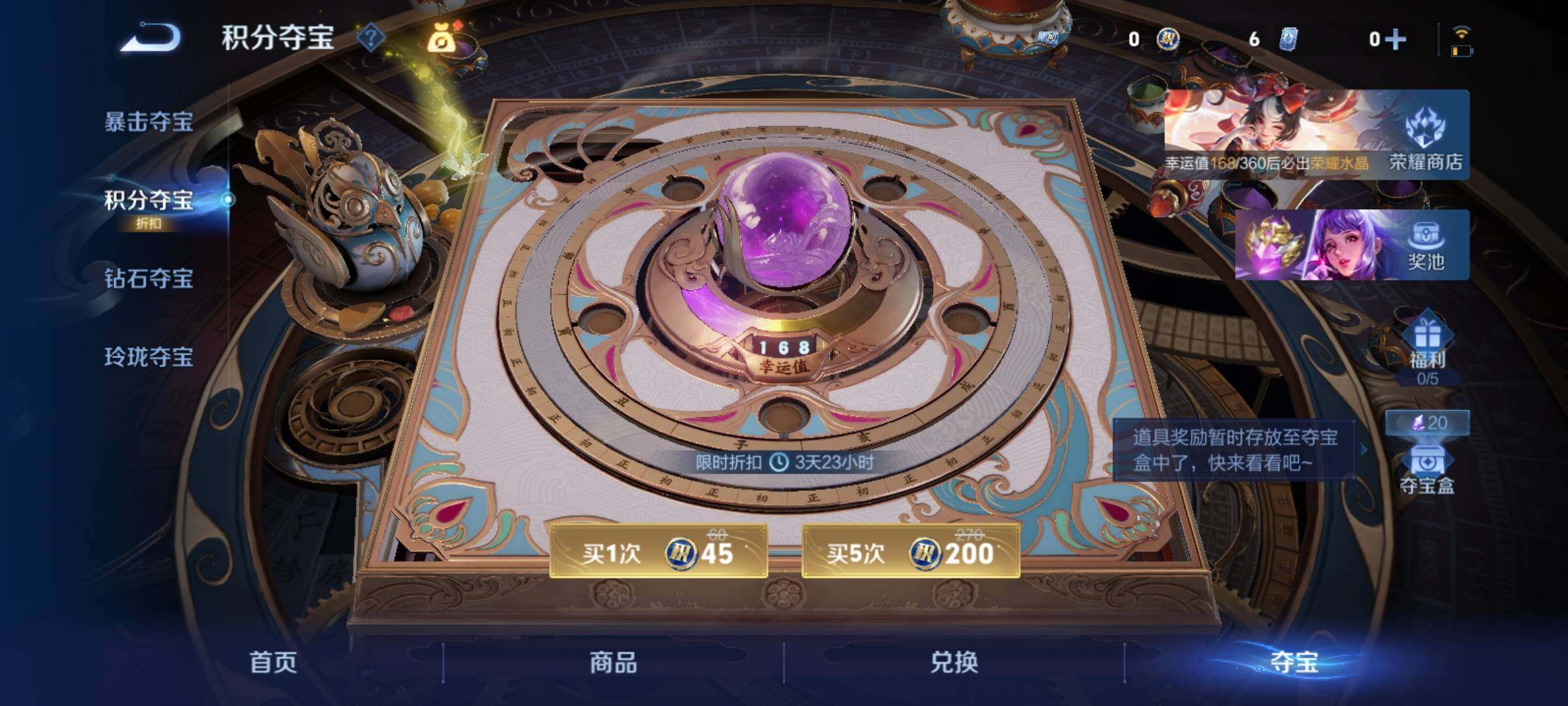 WZCMY4387809王者荣耀账号详情图12