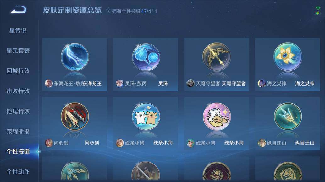 WZEY4386854王者荣耀账号详情图26