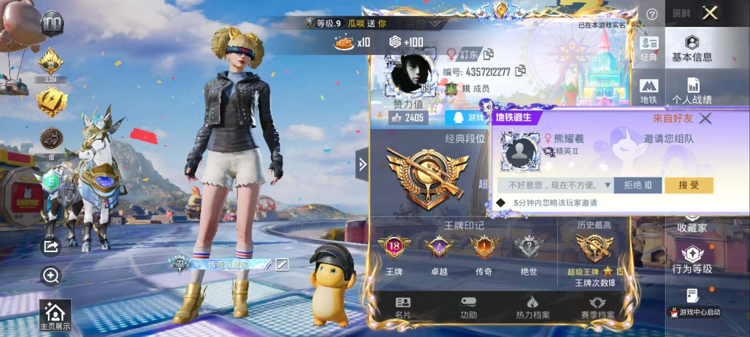 大图