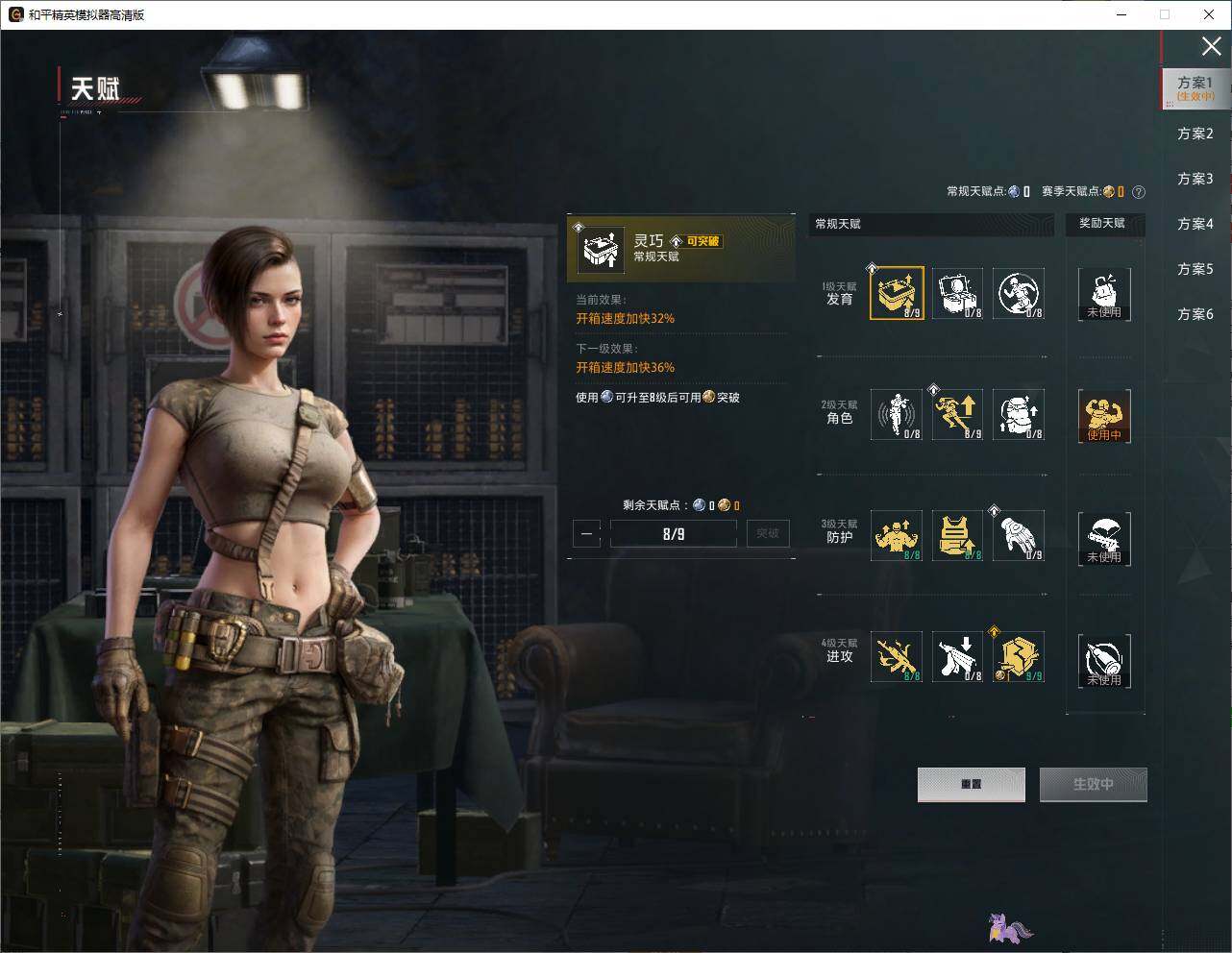 HPLX4228388和平精英账号详情图18