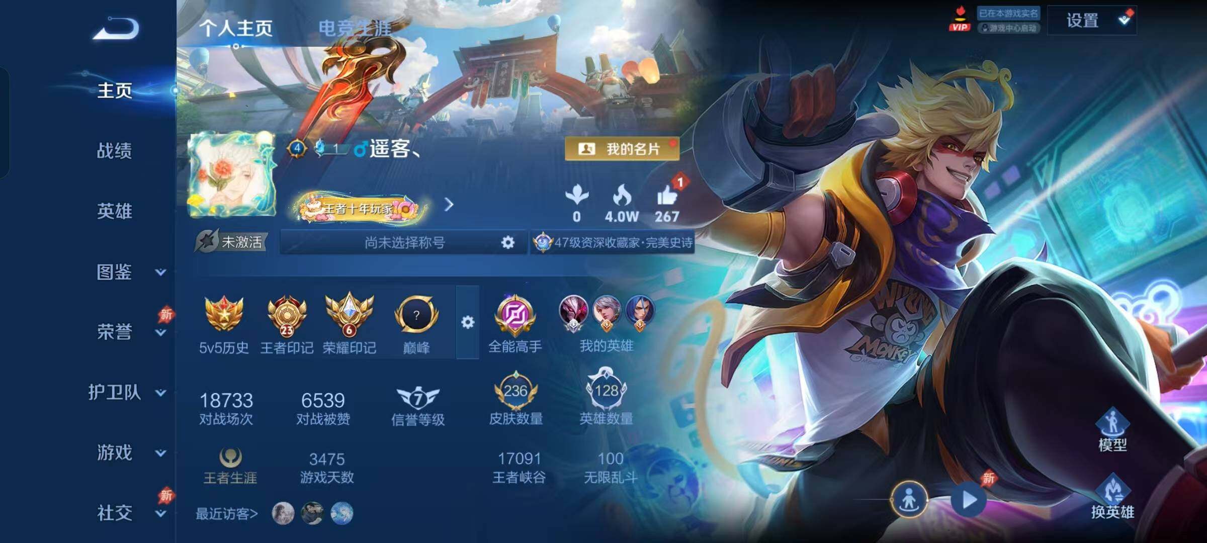 大图