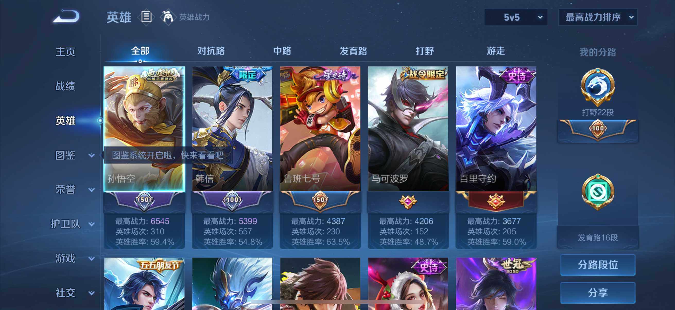 大图