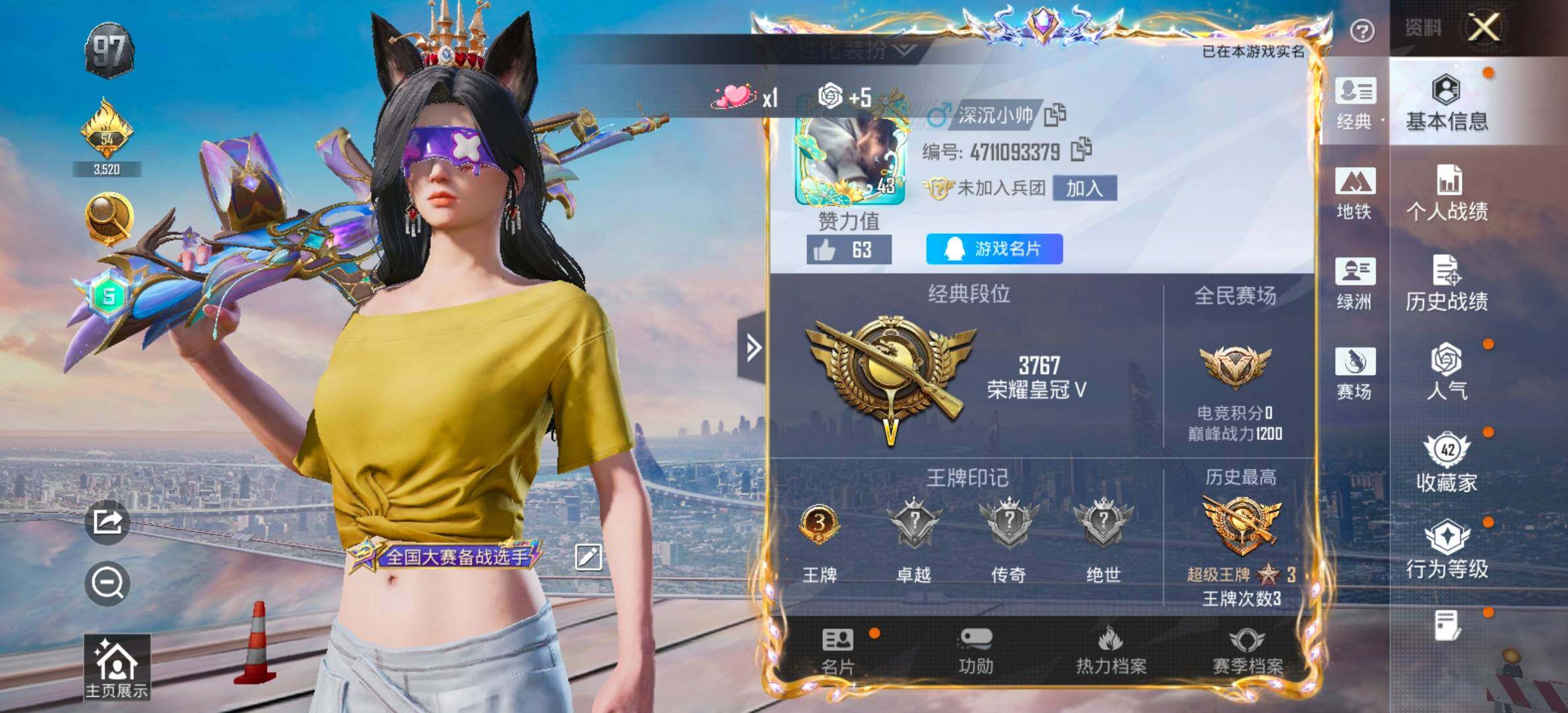 大图