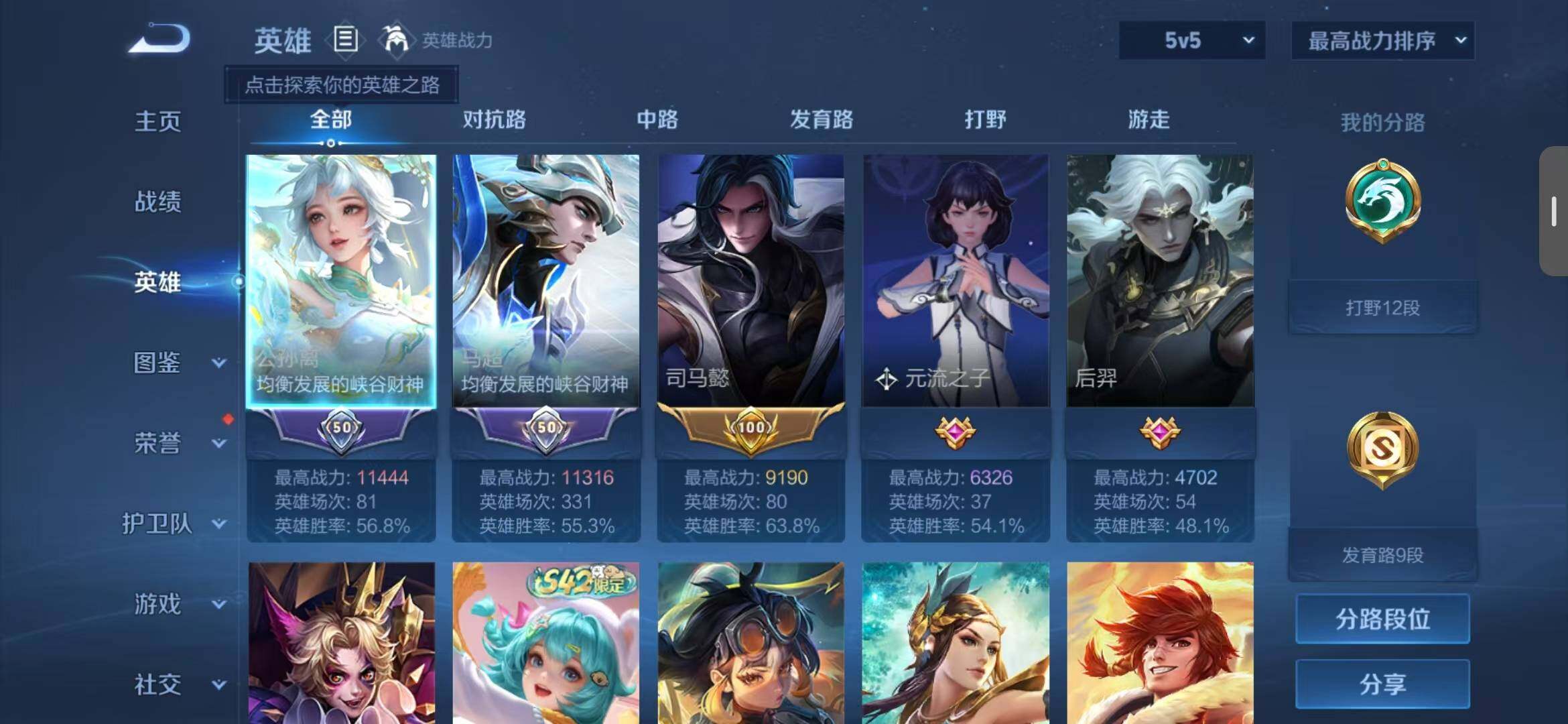 大图