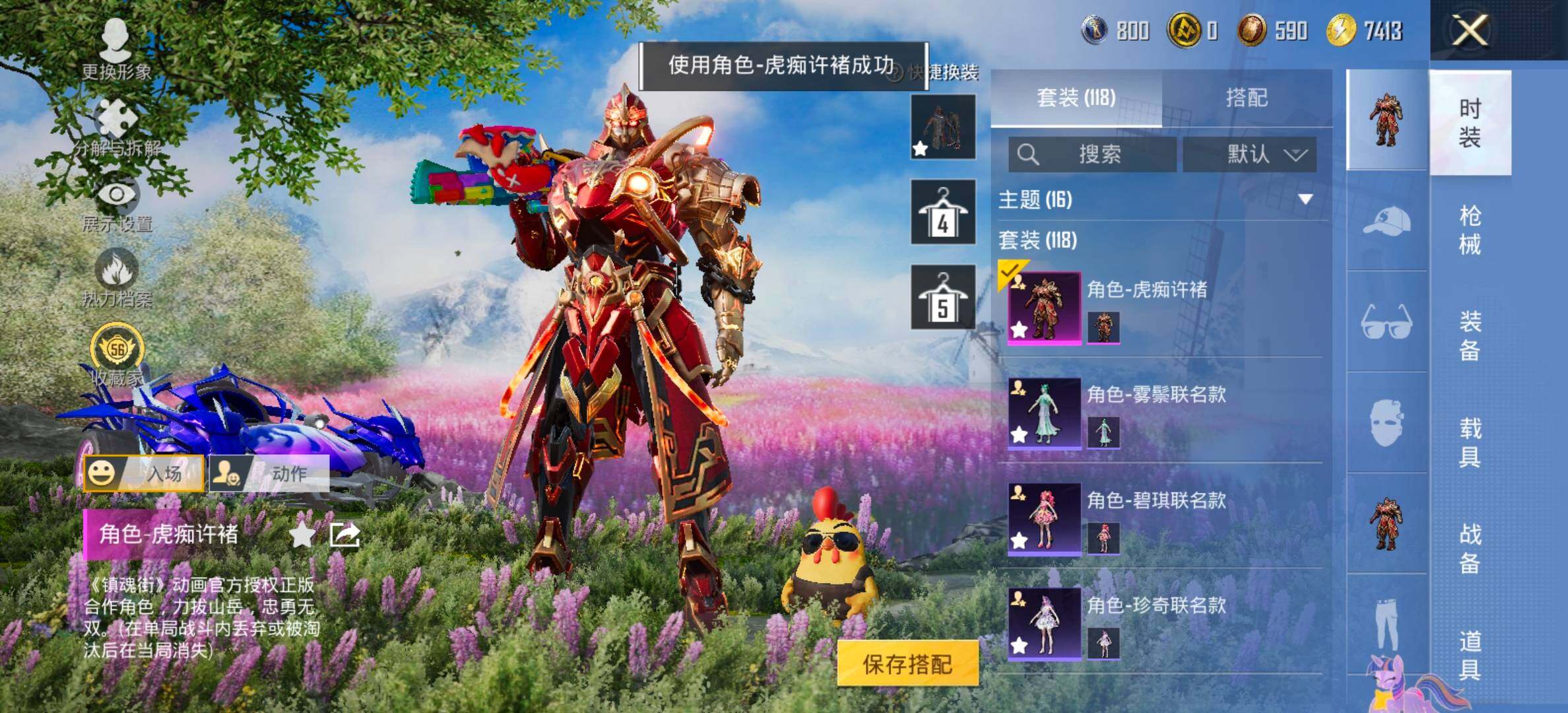 大图