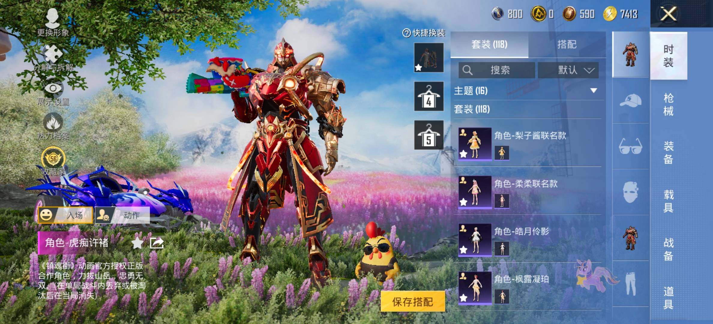 大图