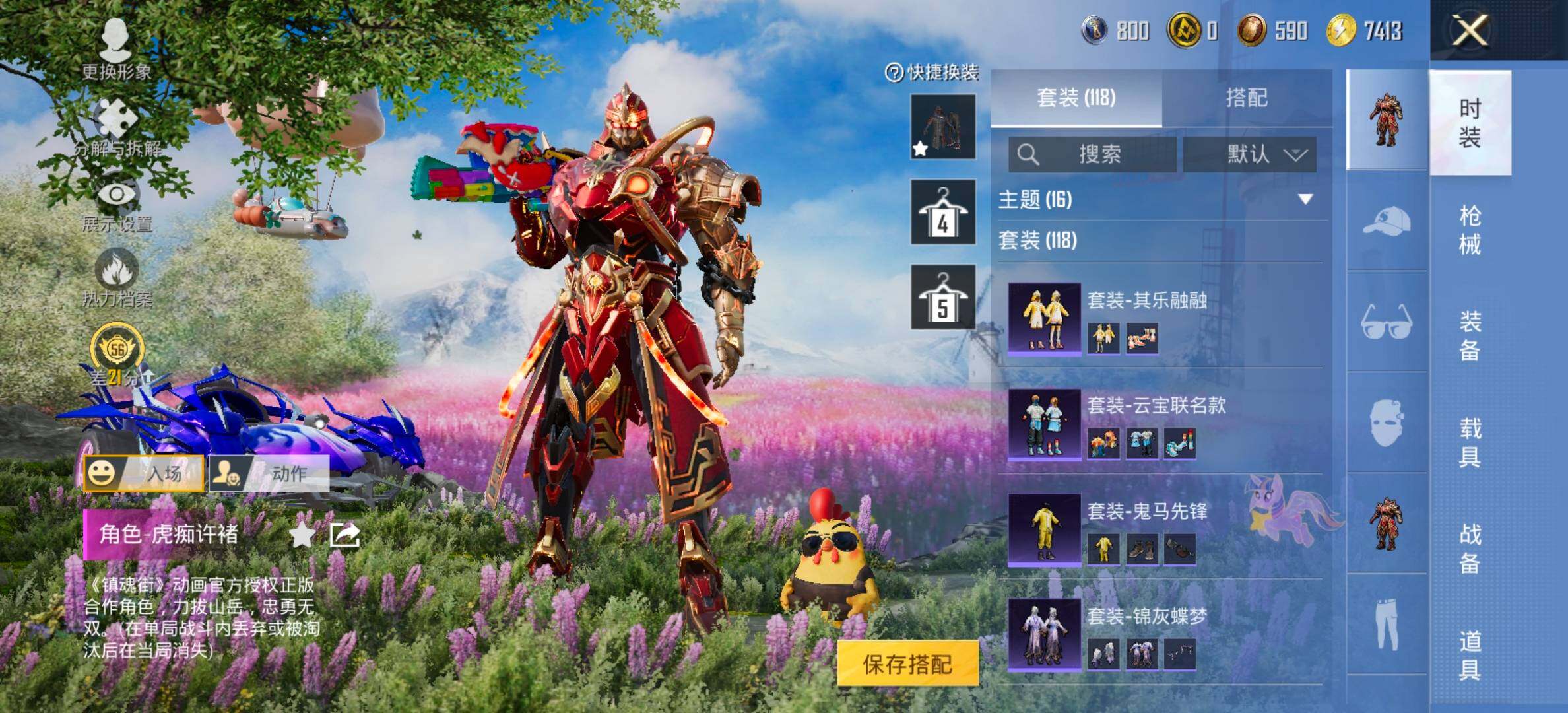 大图