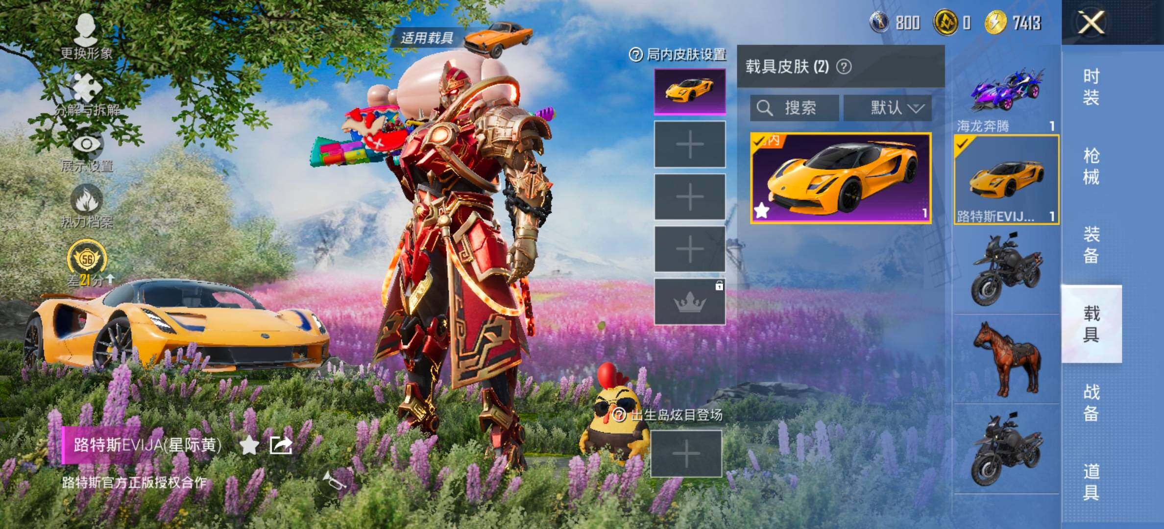 大图