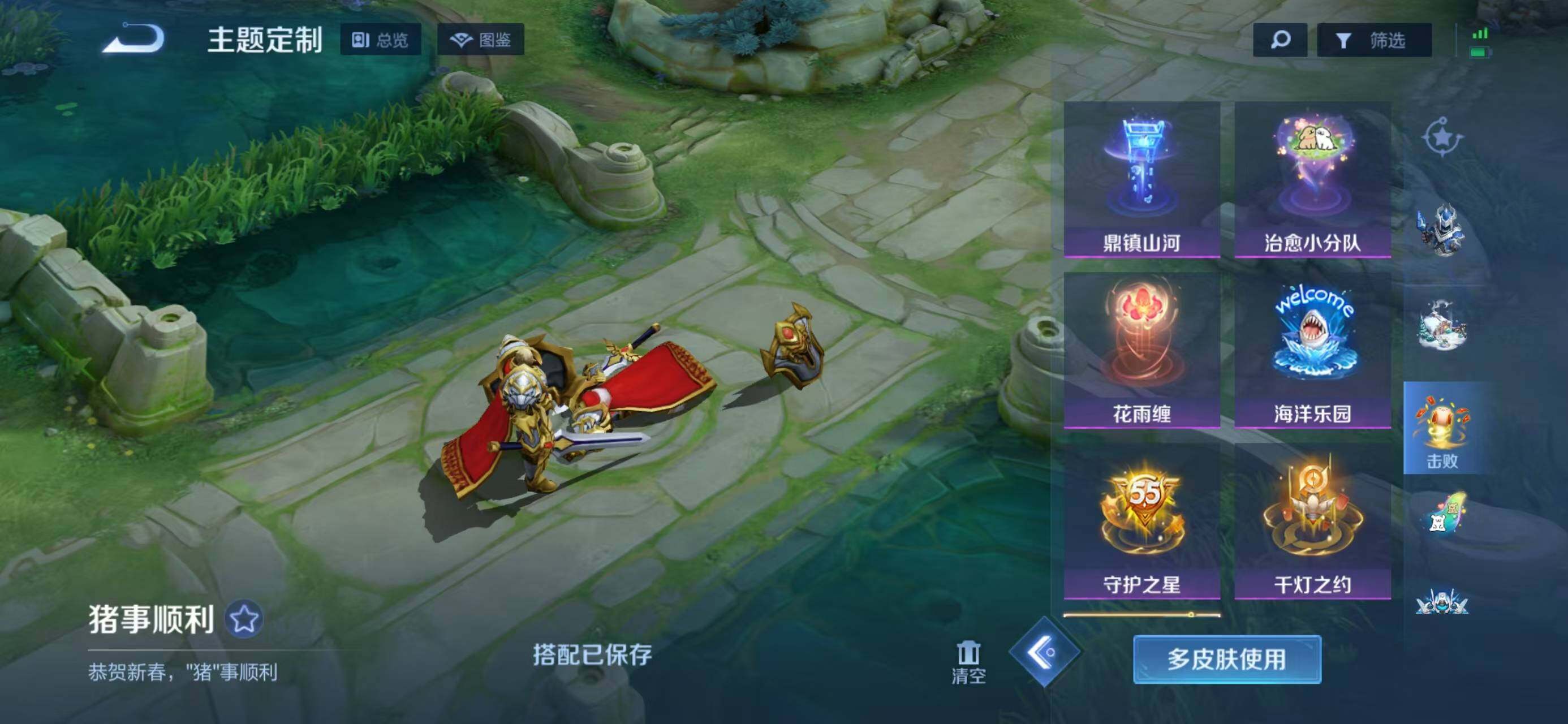大图