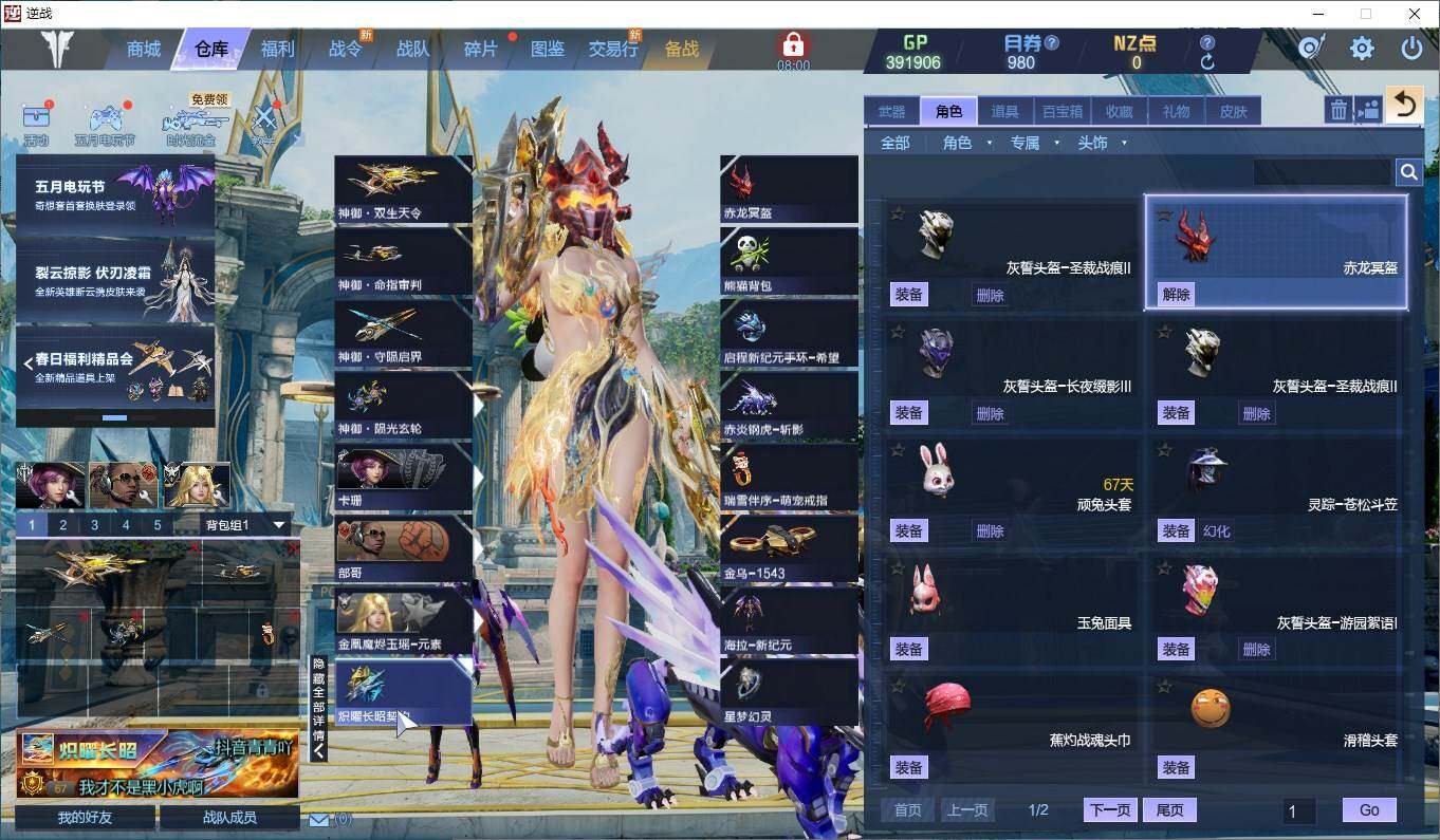 大图