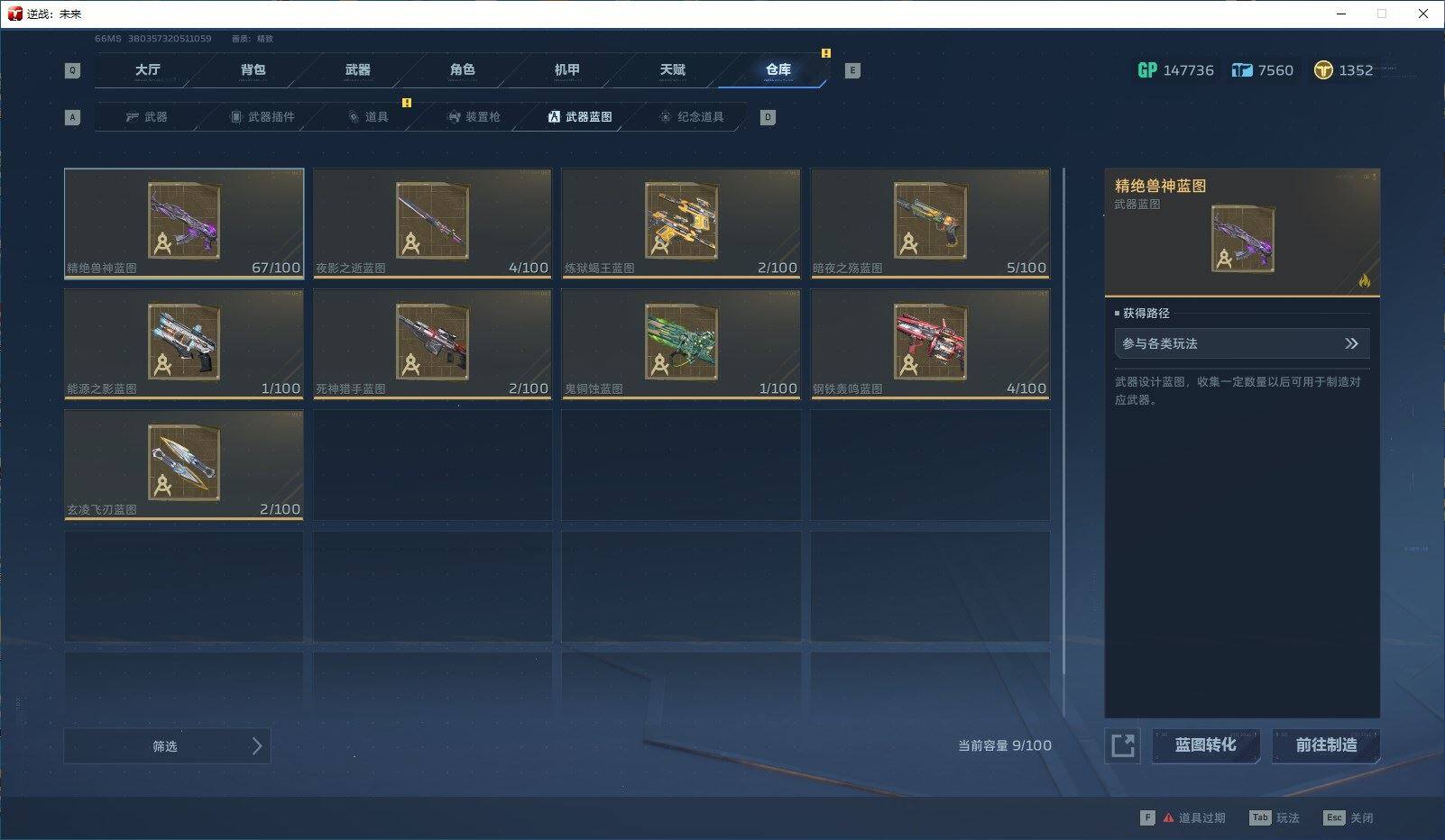大图