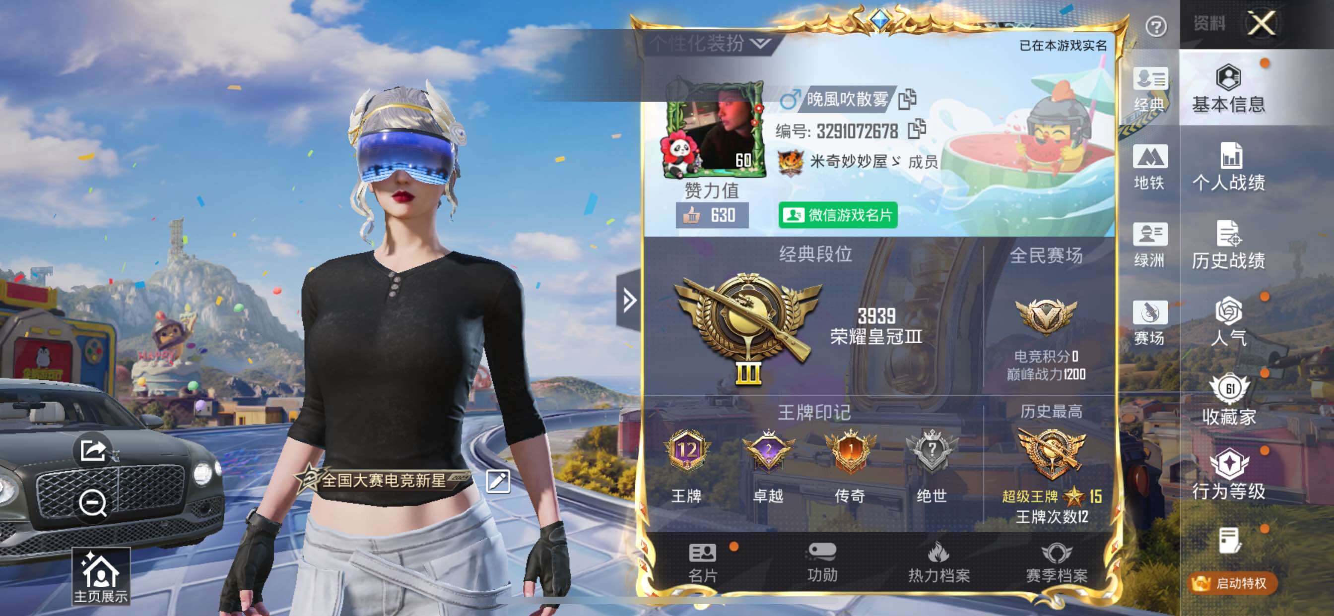 大图