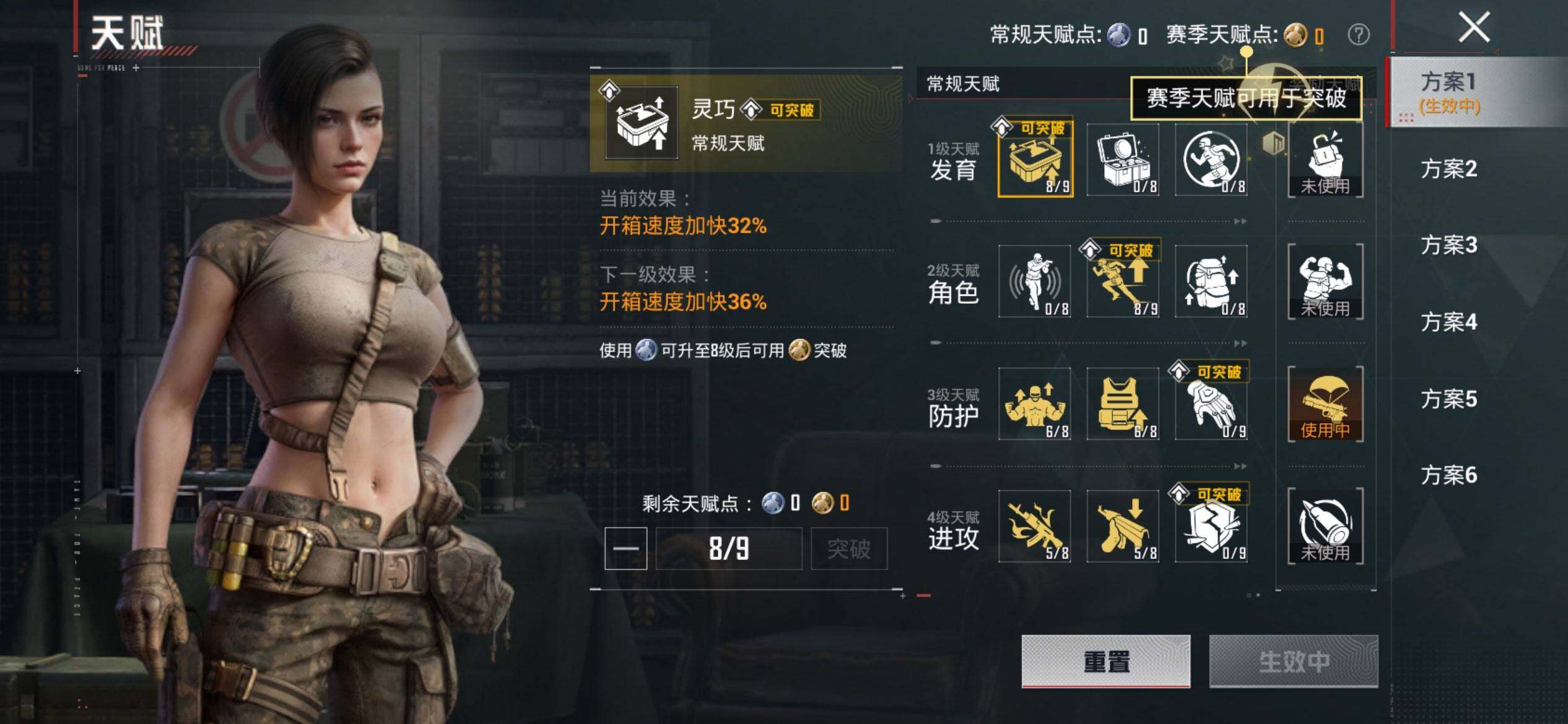 HPQM4229334和平精英账号详情图5 HPQM4229334和平精英账号详情图5
