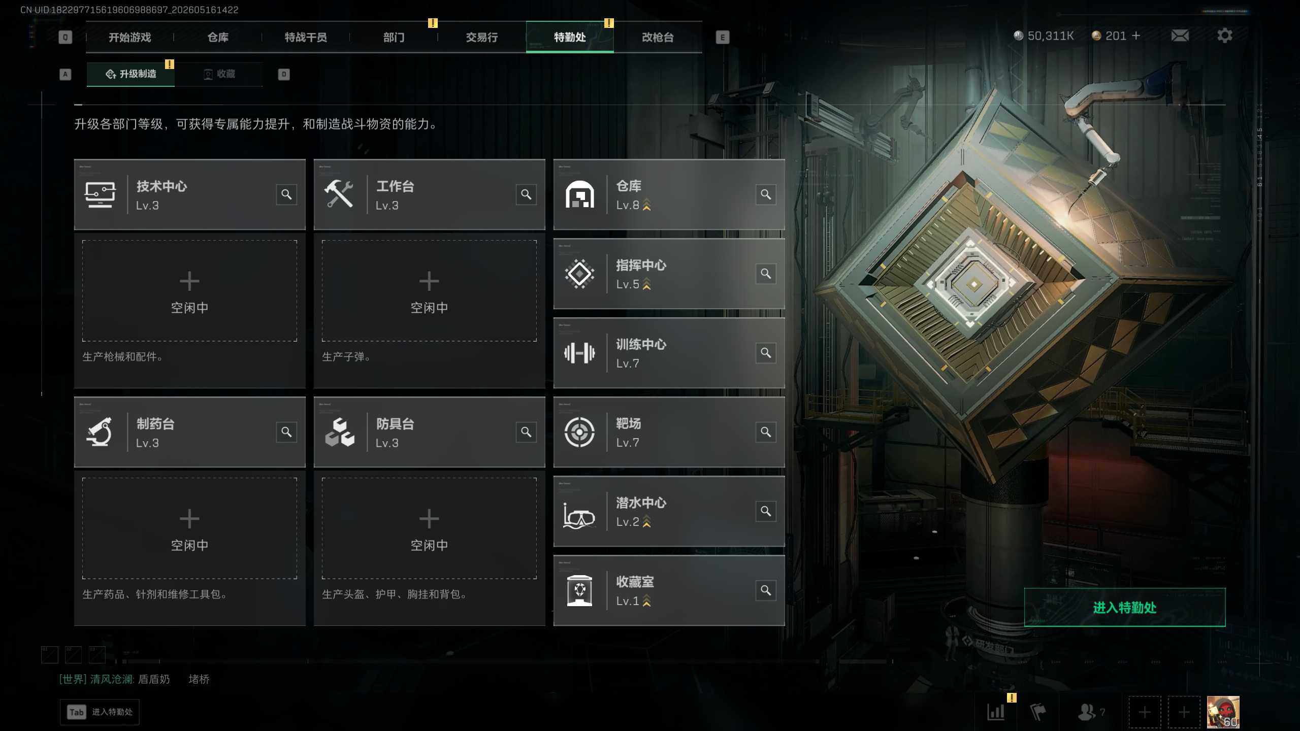 SJZMMN4255048三角洲行动账号详情图12 SJZMMN4255048三角洲行动账号详情图12