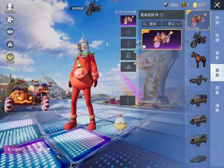大图