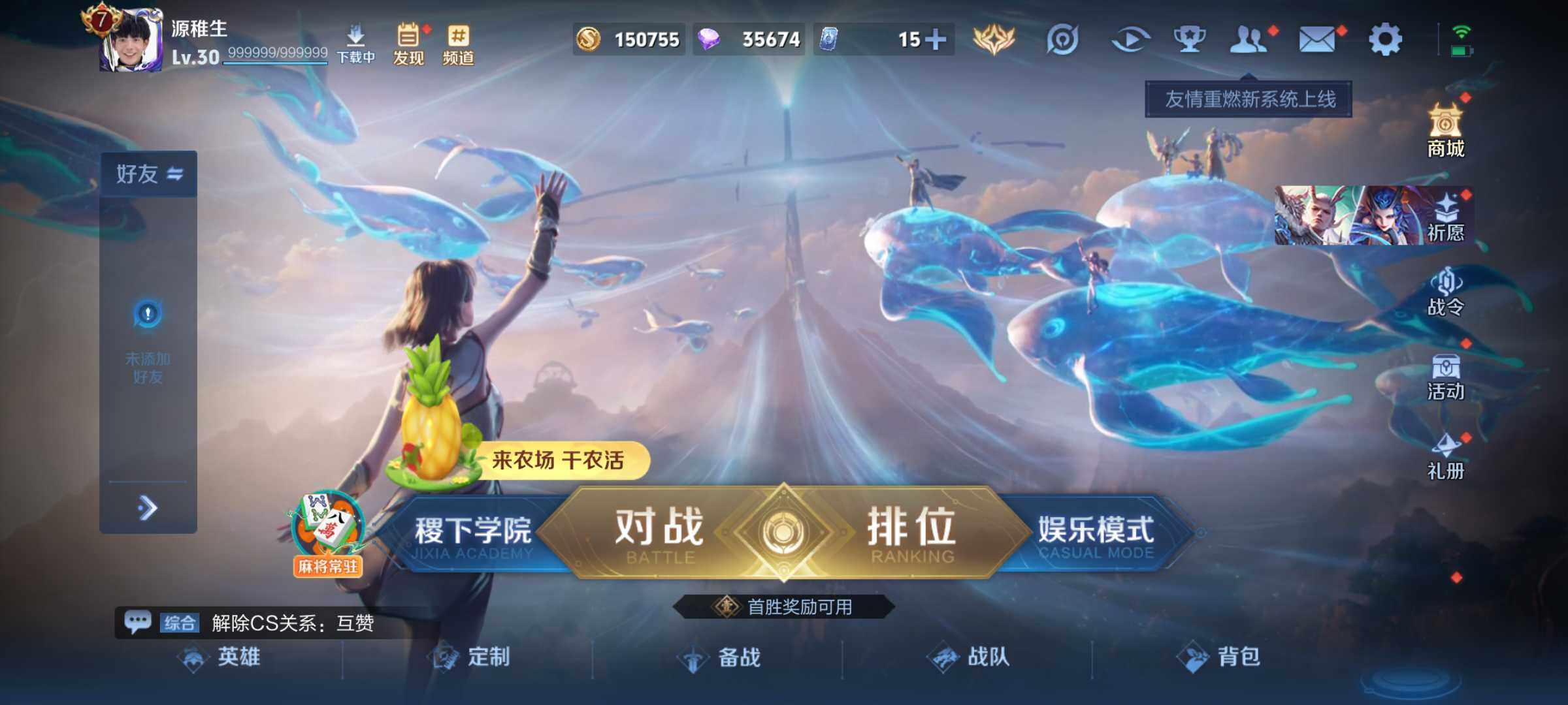 WZJM4387392王者荣耀账号详情图15 WZJM4387392王者荣耀账号详情图15