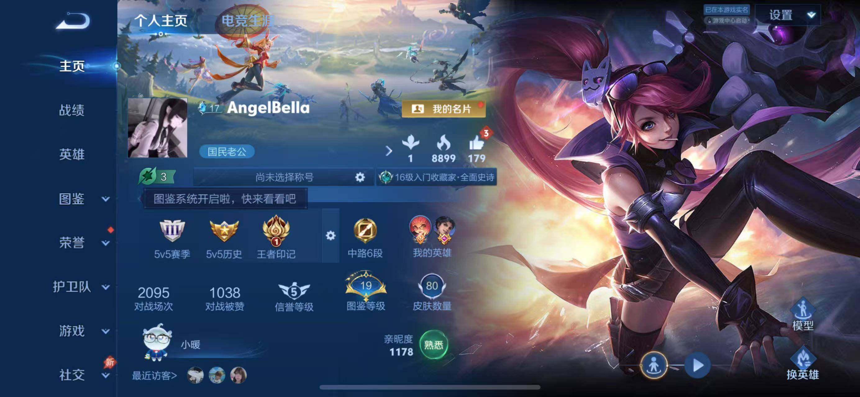 大图