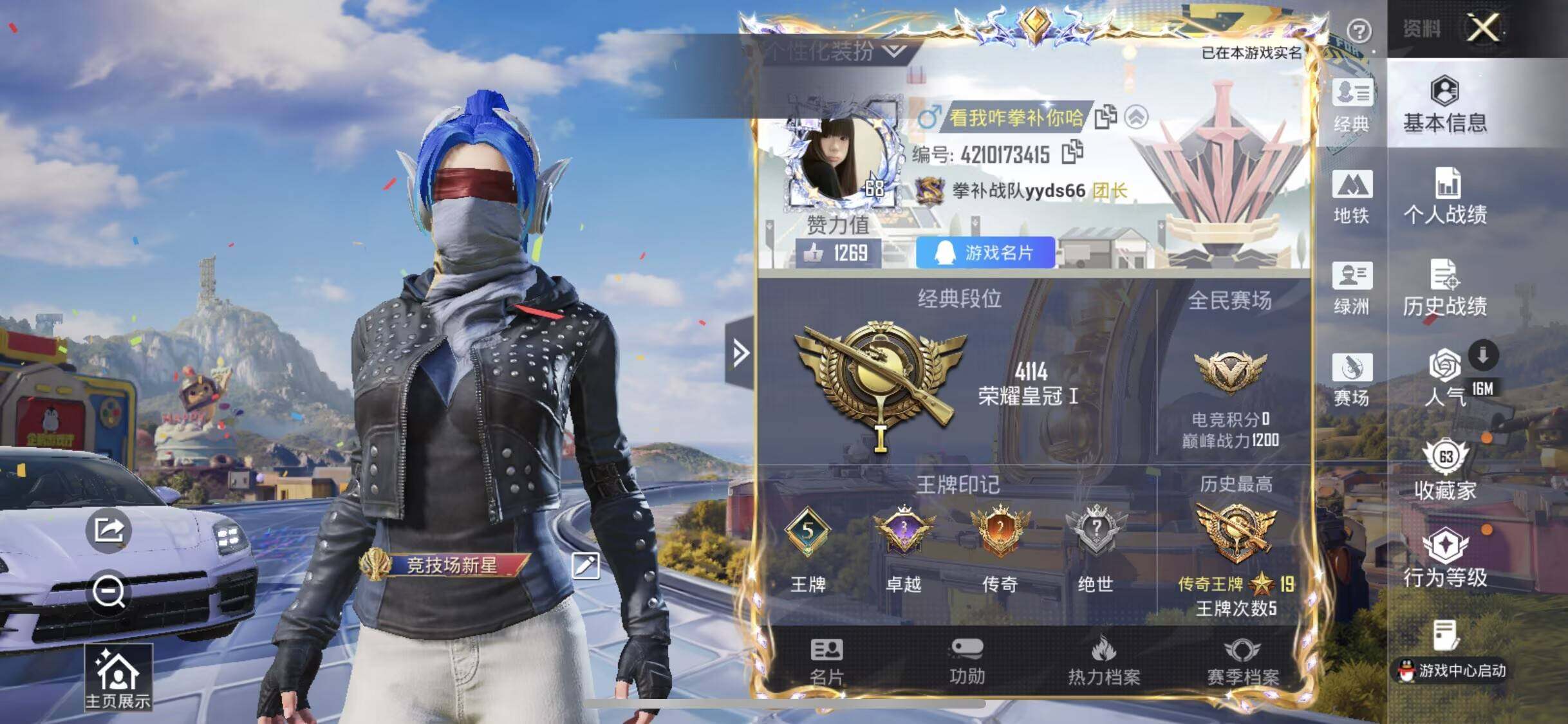 大图