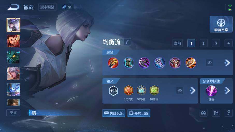 WZEY4386656王者荣耀账号详情图14 WZEY4386656王者荣耀账号详情图14