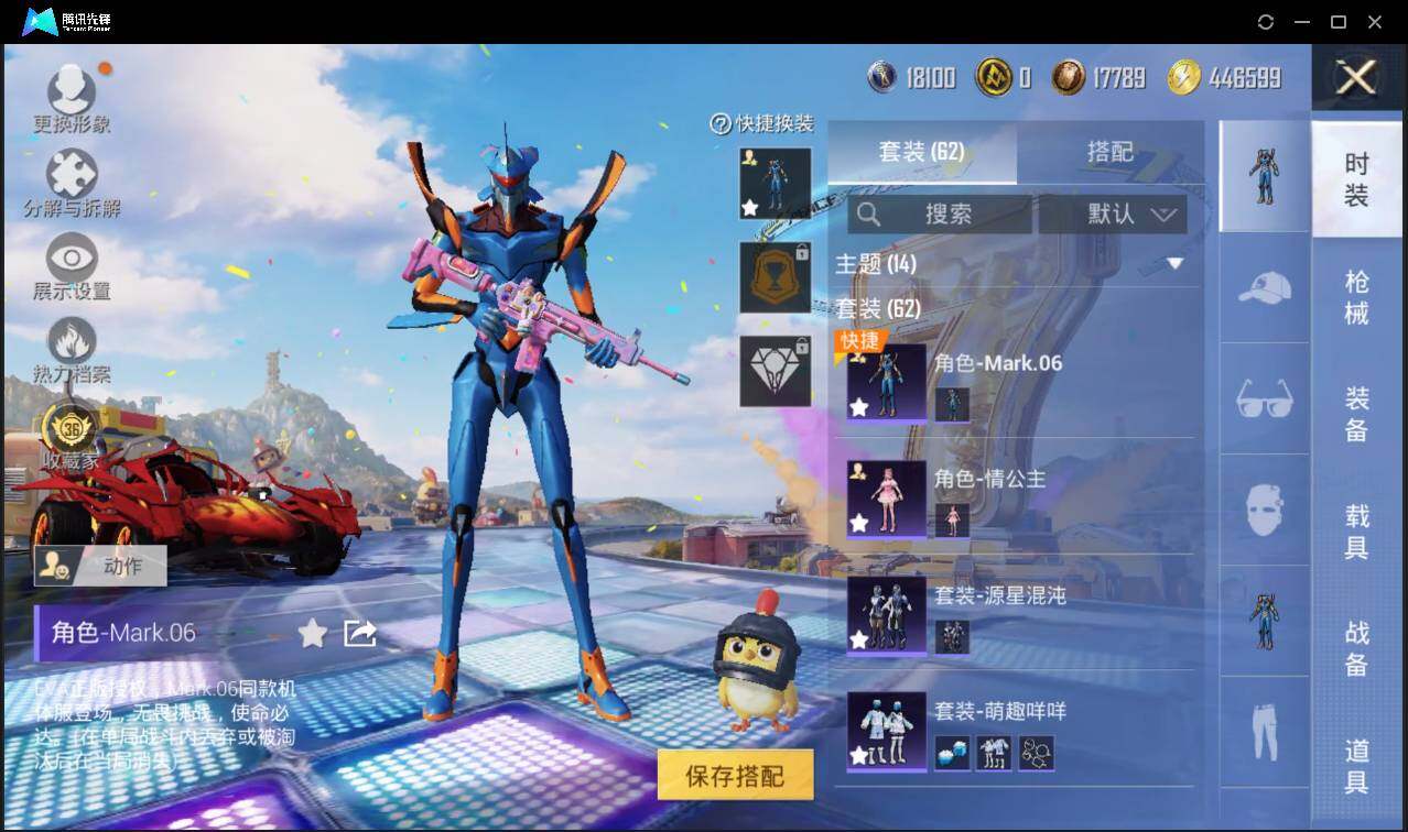 大图