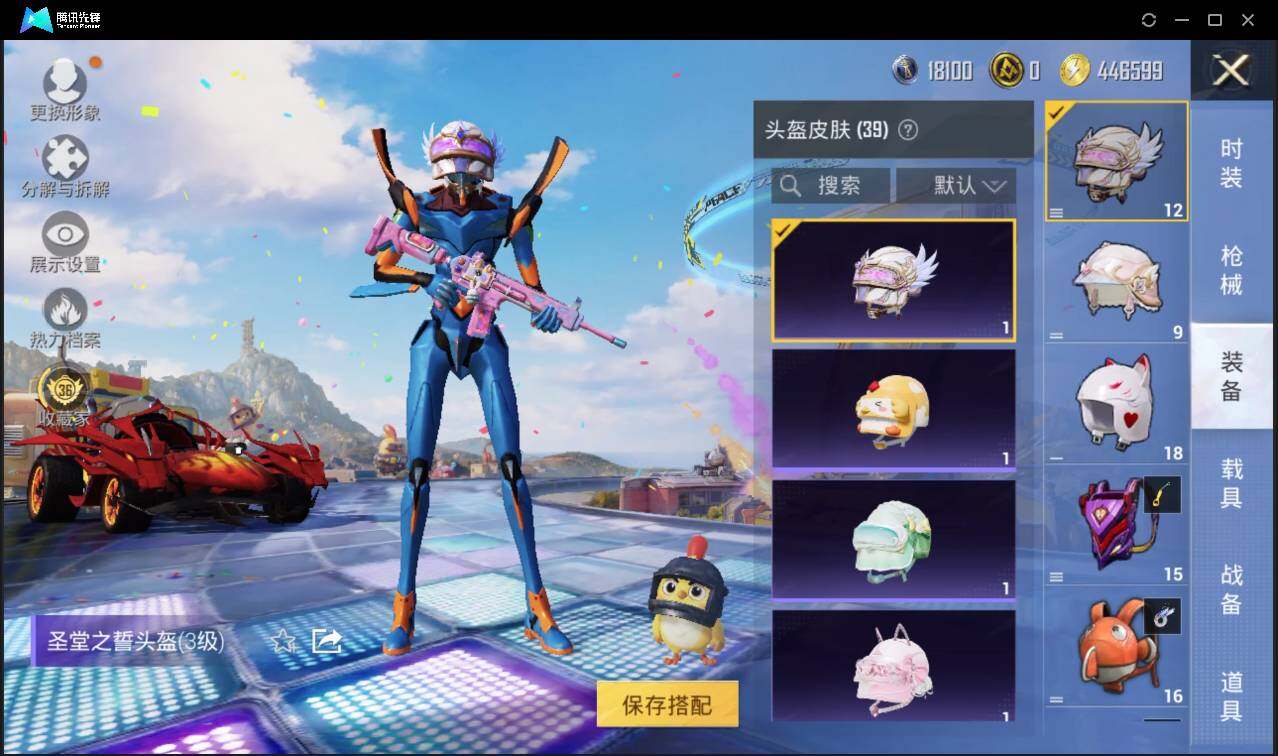 大图