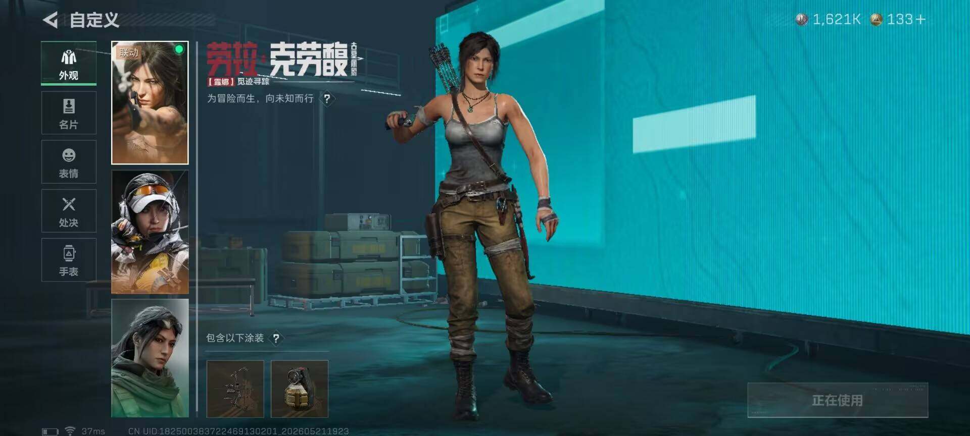 SJZEY4159835三角洲行动账号详情图13 SJZEY4159835三角洲行动账号详情图13